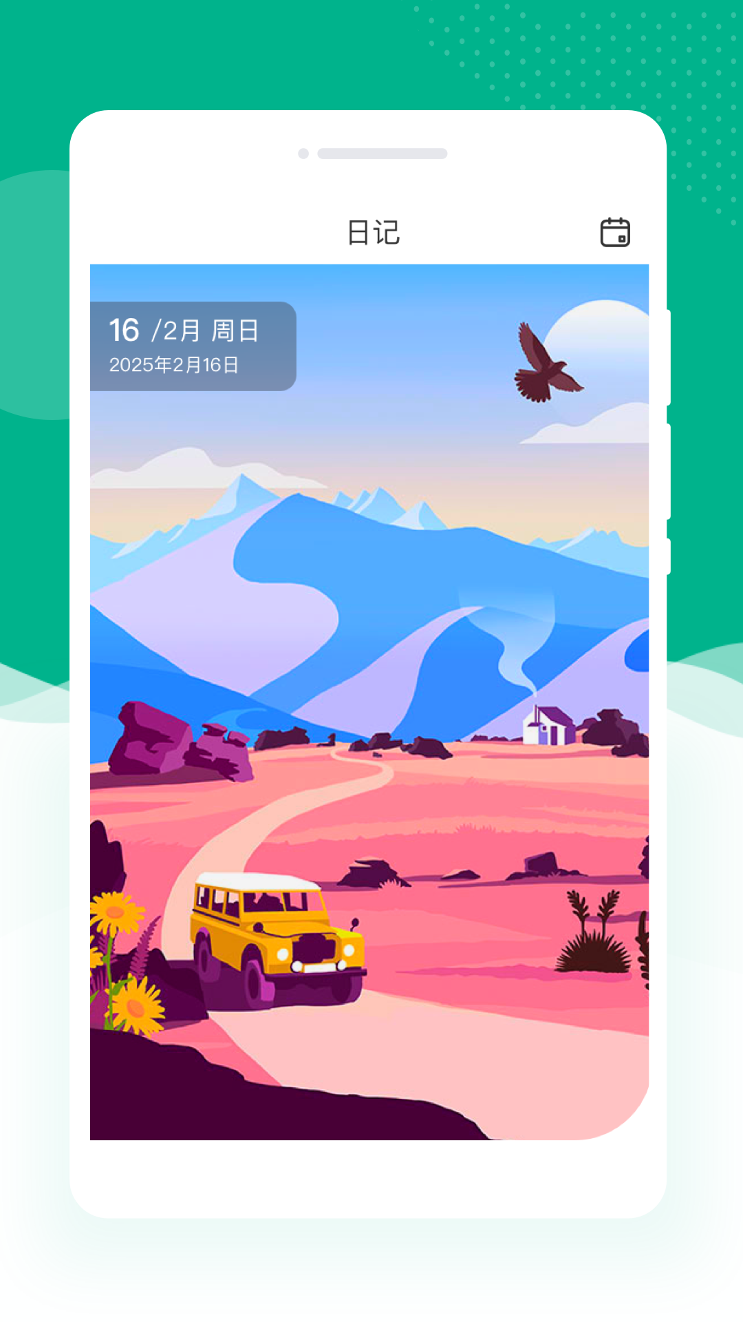 精彩截图-企业信息快查询2026官方新版