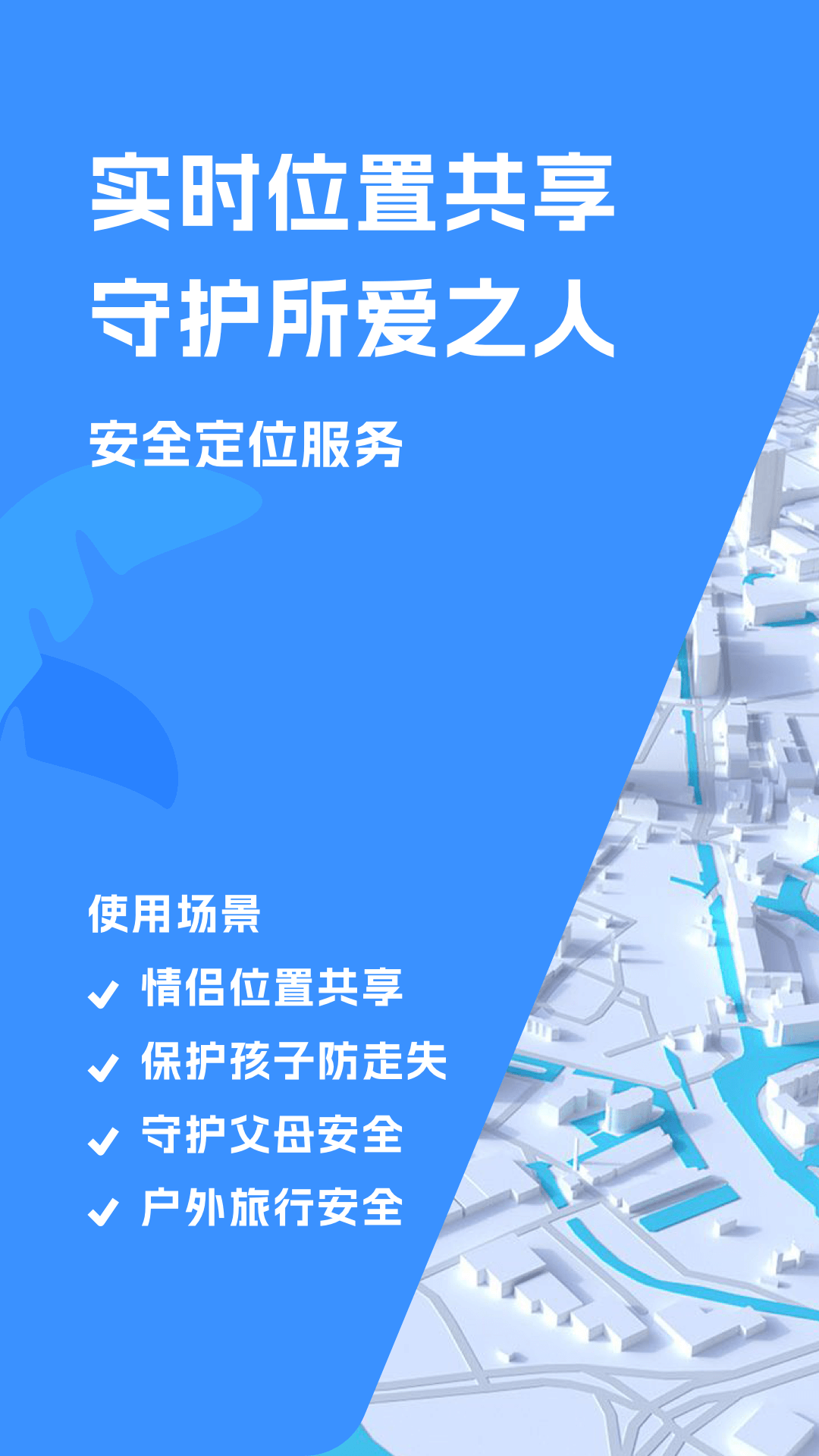 精彩截图-找到你呦2025官方新版