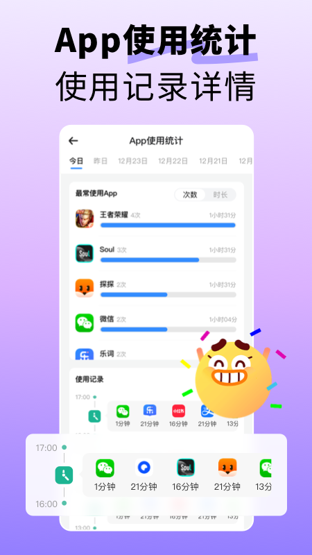 精彩截图-找到你呦2026官方新版