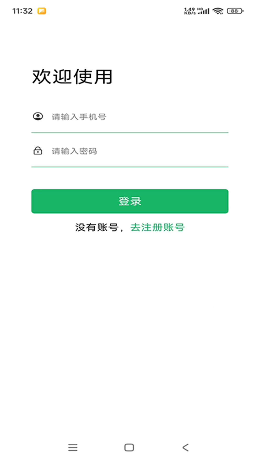 精彩截图-吹糖人2025官方新版
