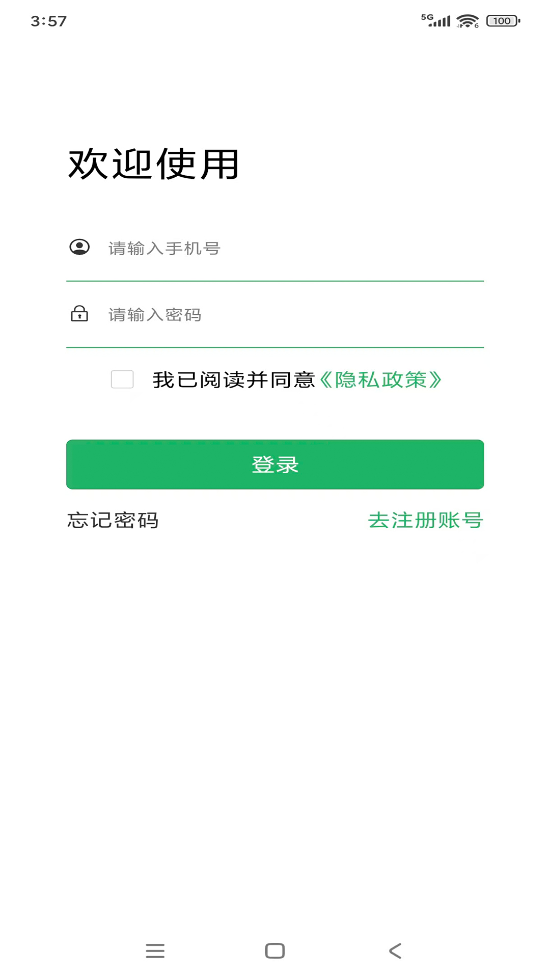 吹糖人 截图 1