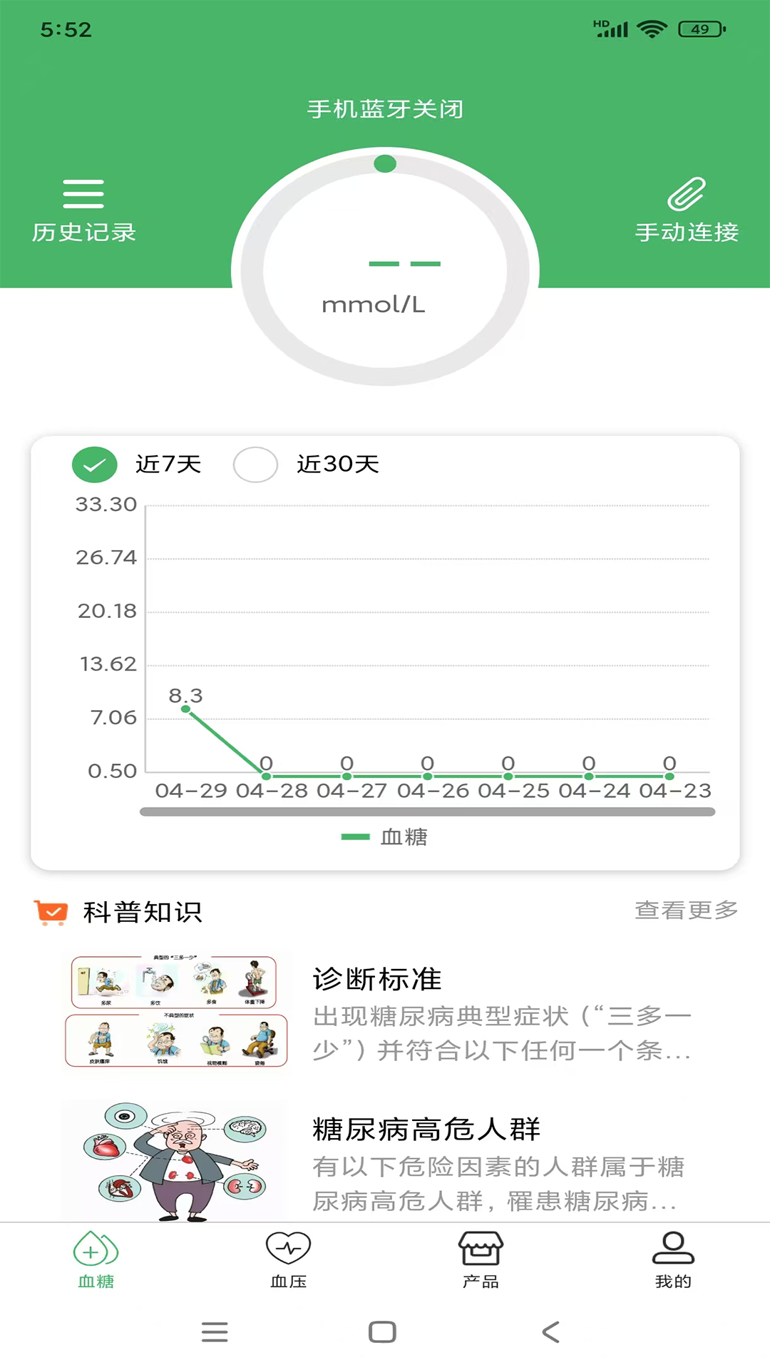 精彩截图-吹糖人2025官方新版