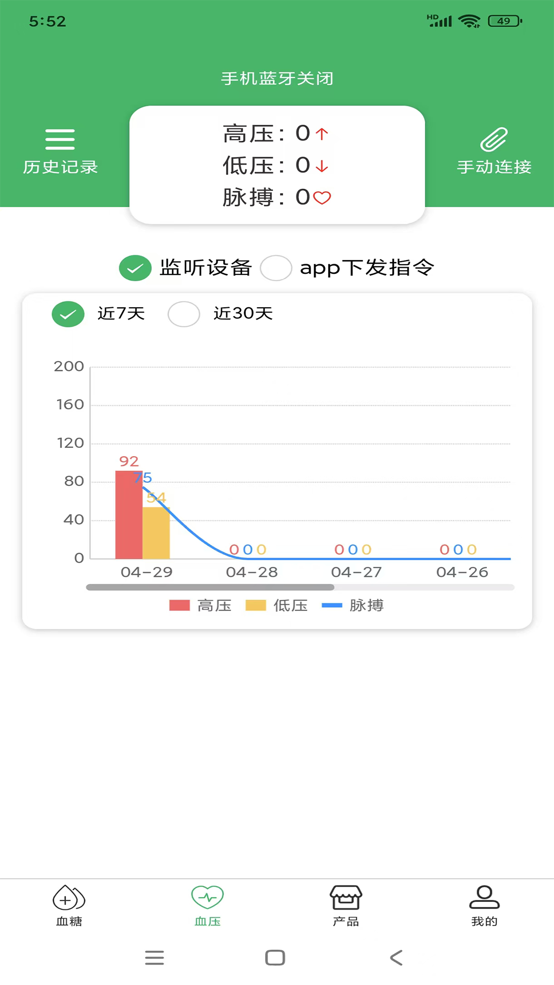 精彩截图-吹糖人2025官方新版