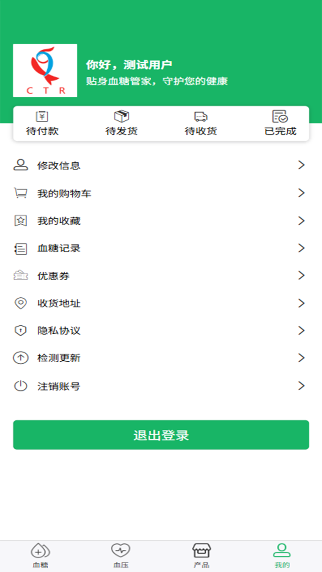 精彩截图-吹糖人2025官方新版
