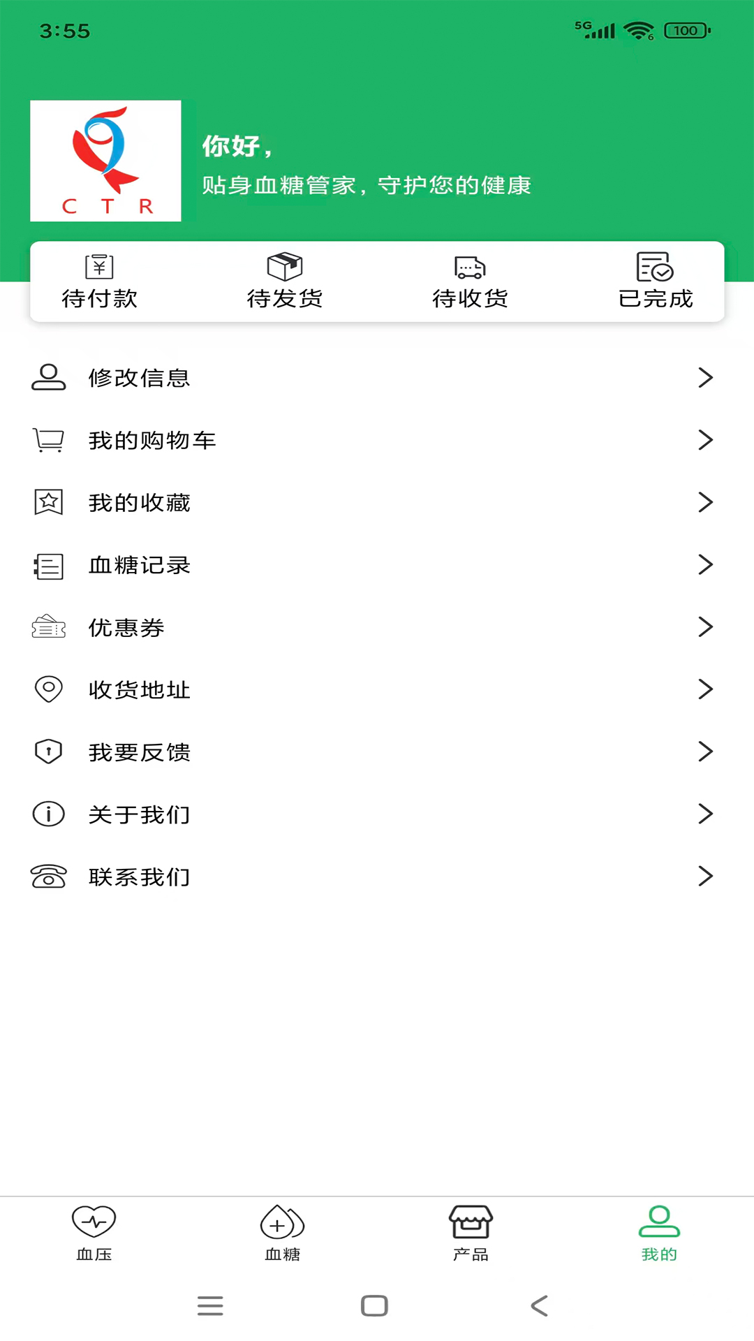 吹糖人 截图 5