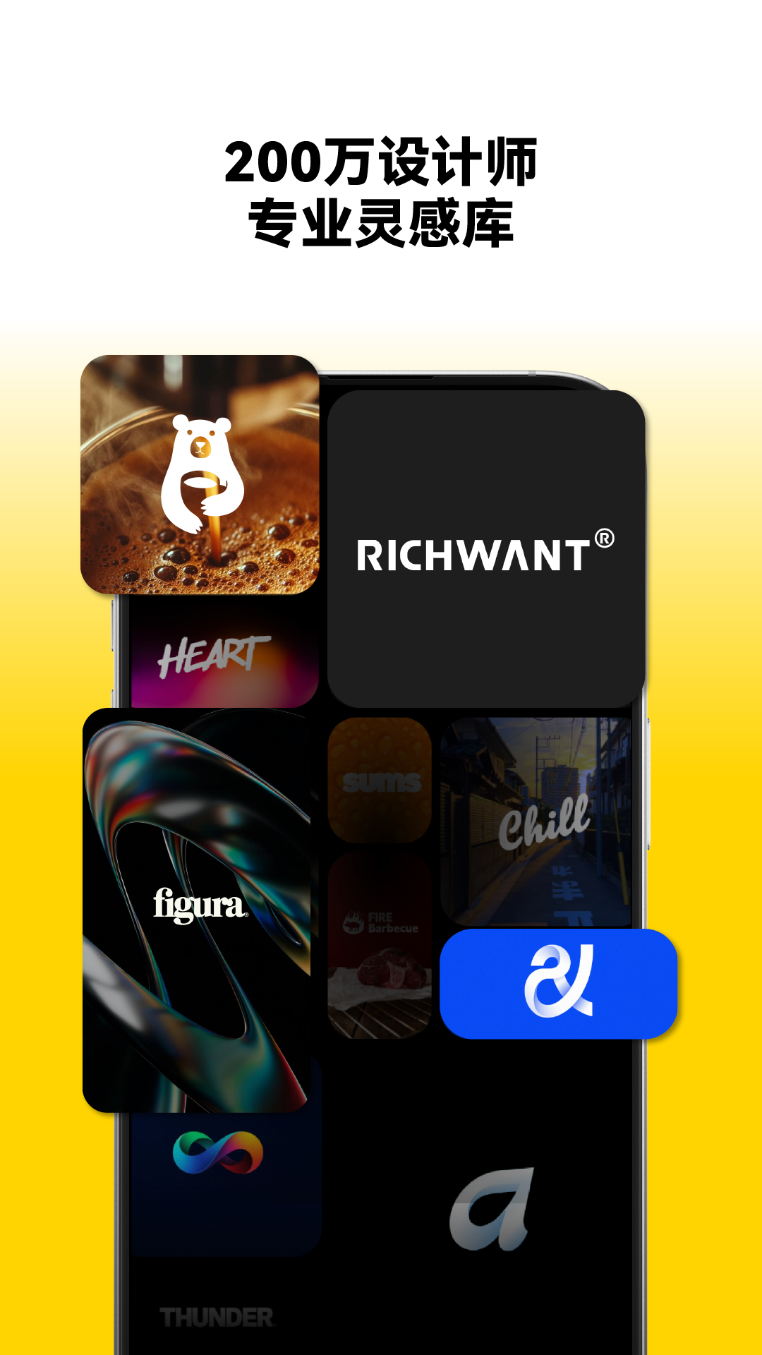 精彩截图-LOGO大师2026官方新版