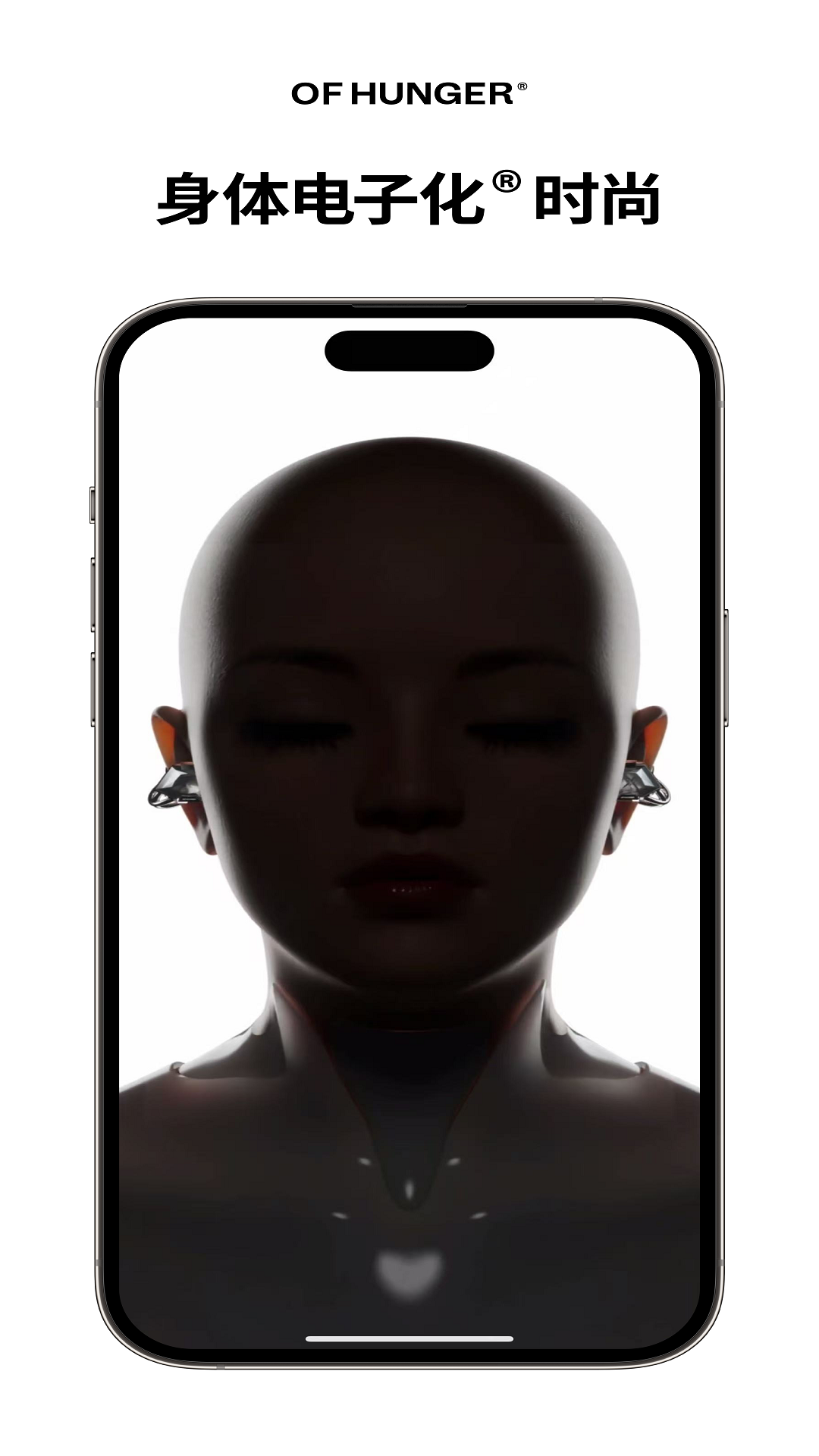 精彩截图-OF HUNGER2026官方新版