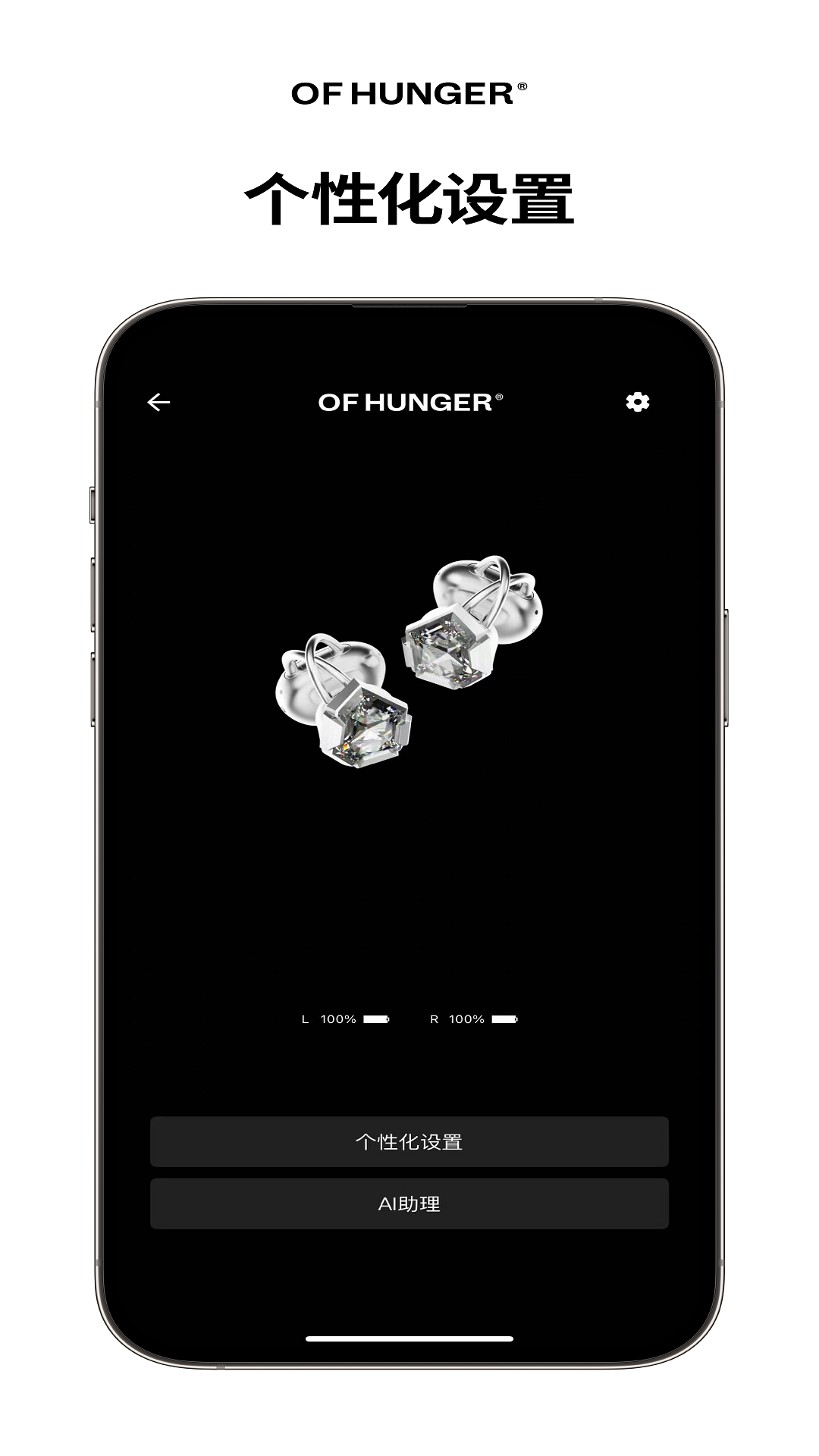 精彩截图-OF HUNGER2026官方新版