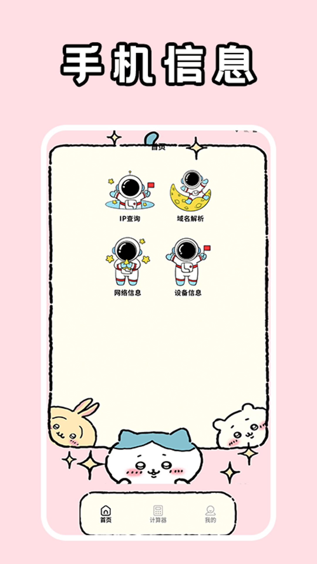 精彩截图-crosshairrr极速版2026官方新版