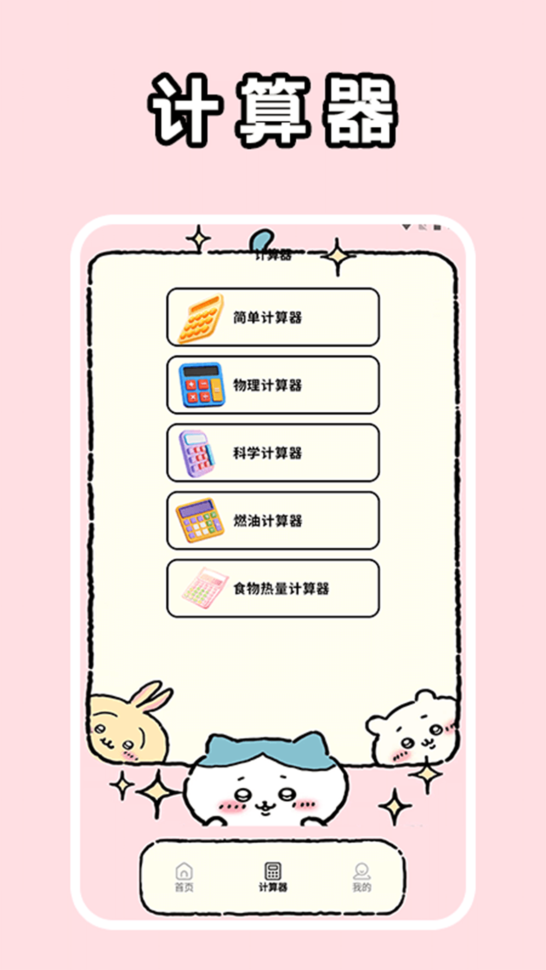 精彩截图-crosshairrr极速版2026官方新版