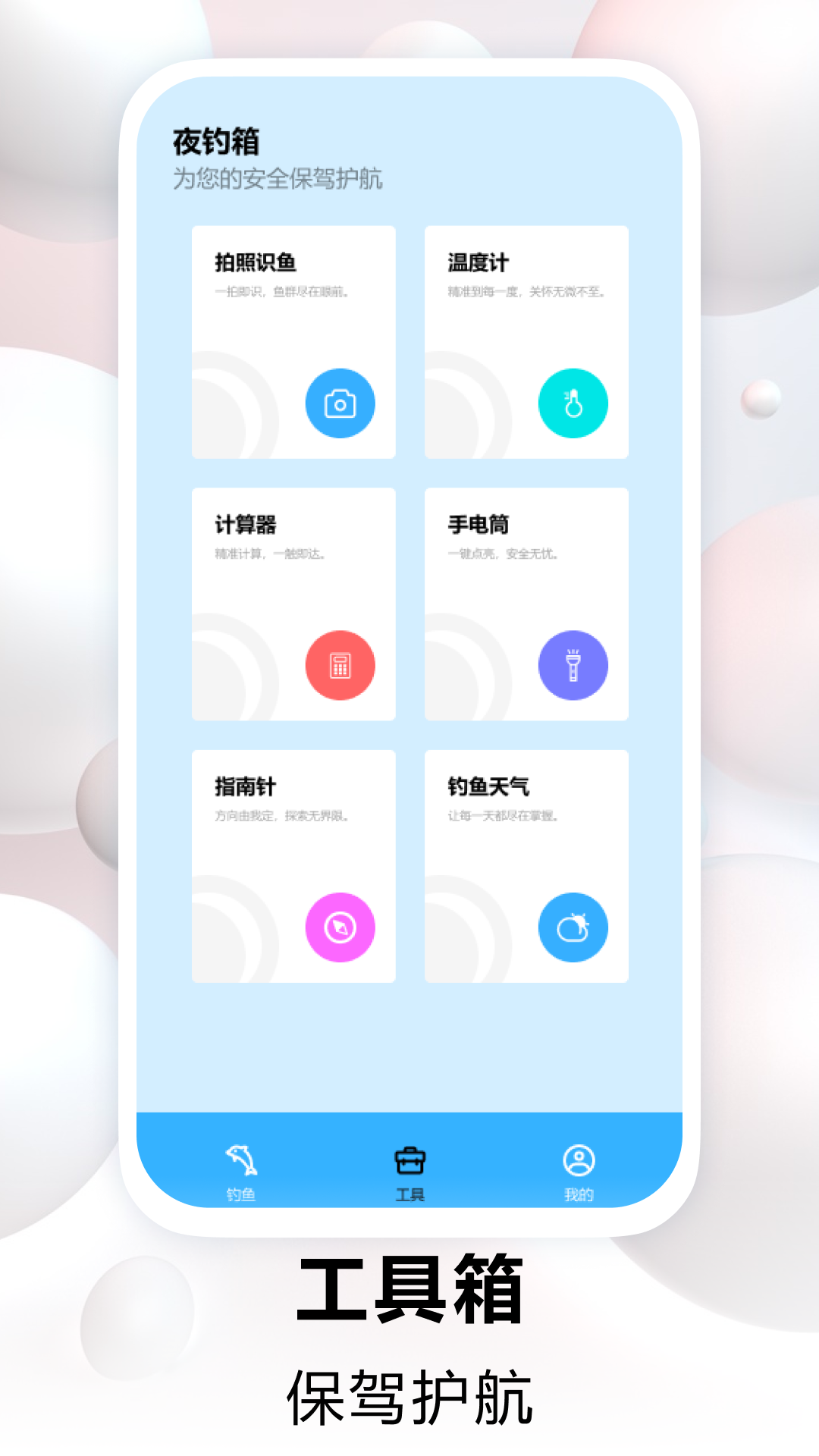 精彩截图-CapWords拍照识别2026官方新版