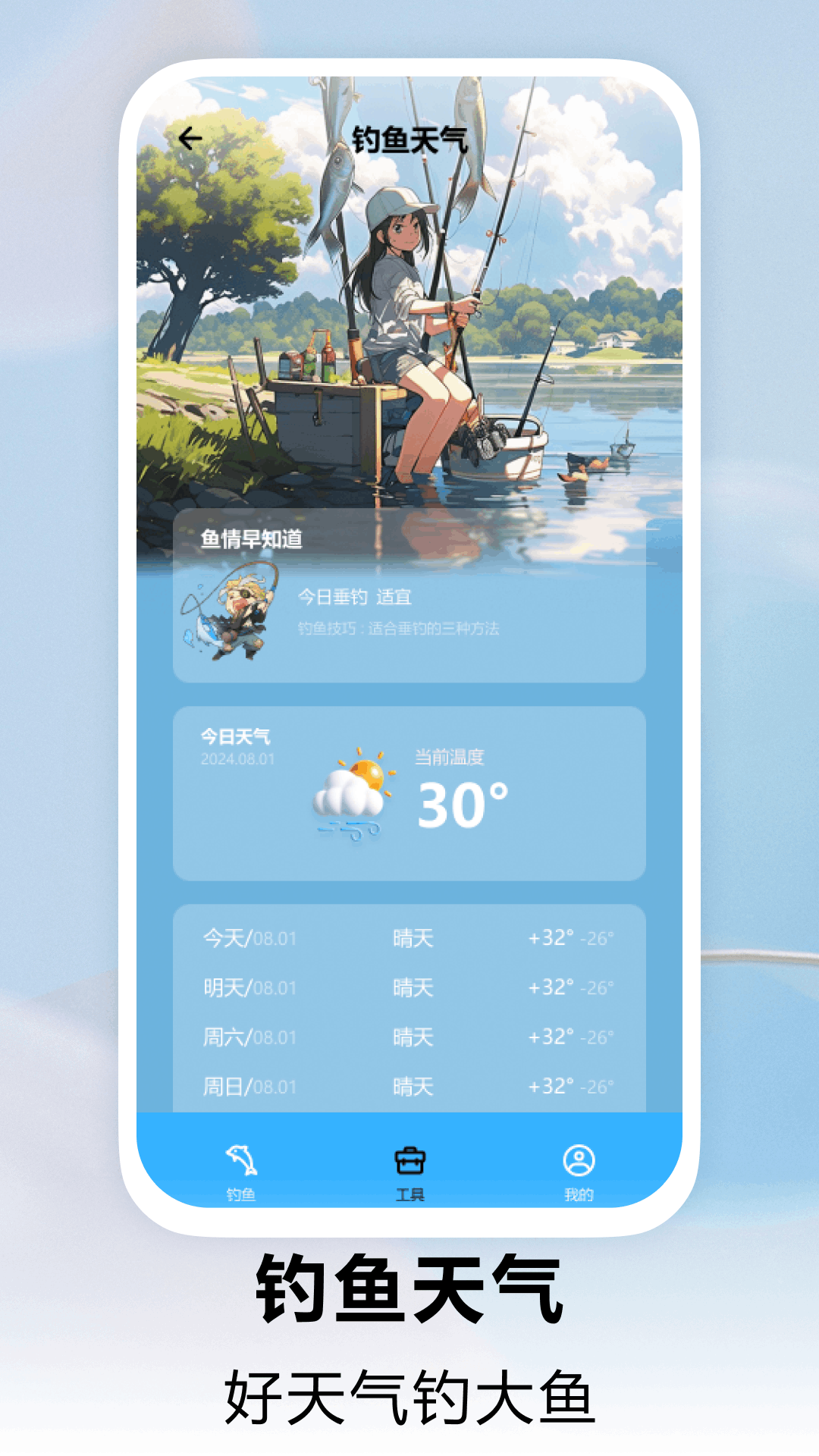 精彩截图-CapWords拍照识别2026官方新版