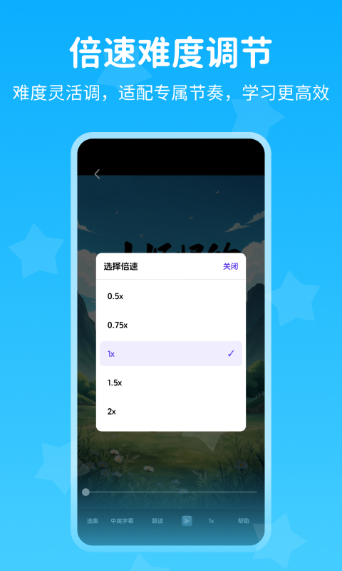 精彩截图-趣碰词2026官方新版