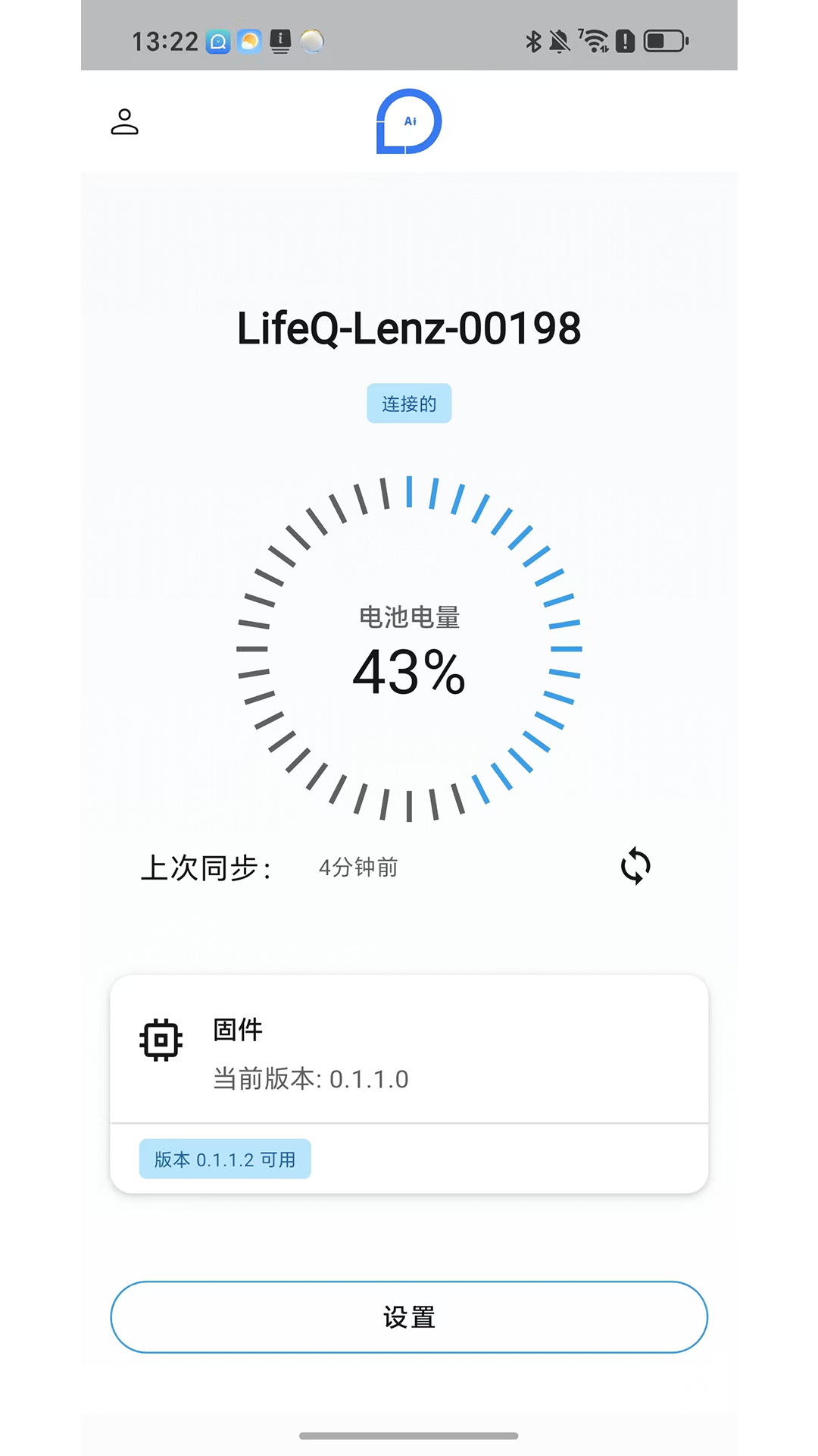 精彩截图-BZ健康助手2026官方新版