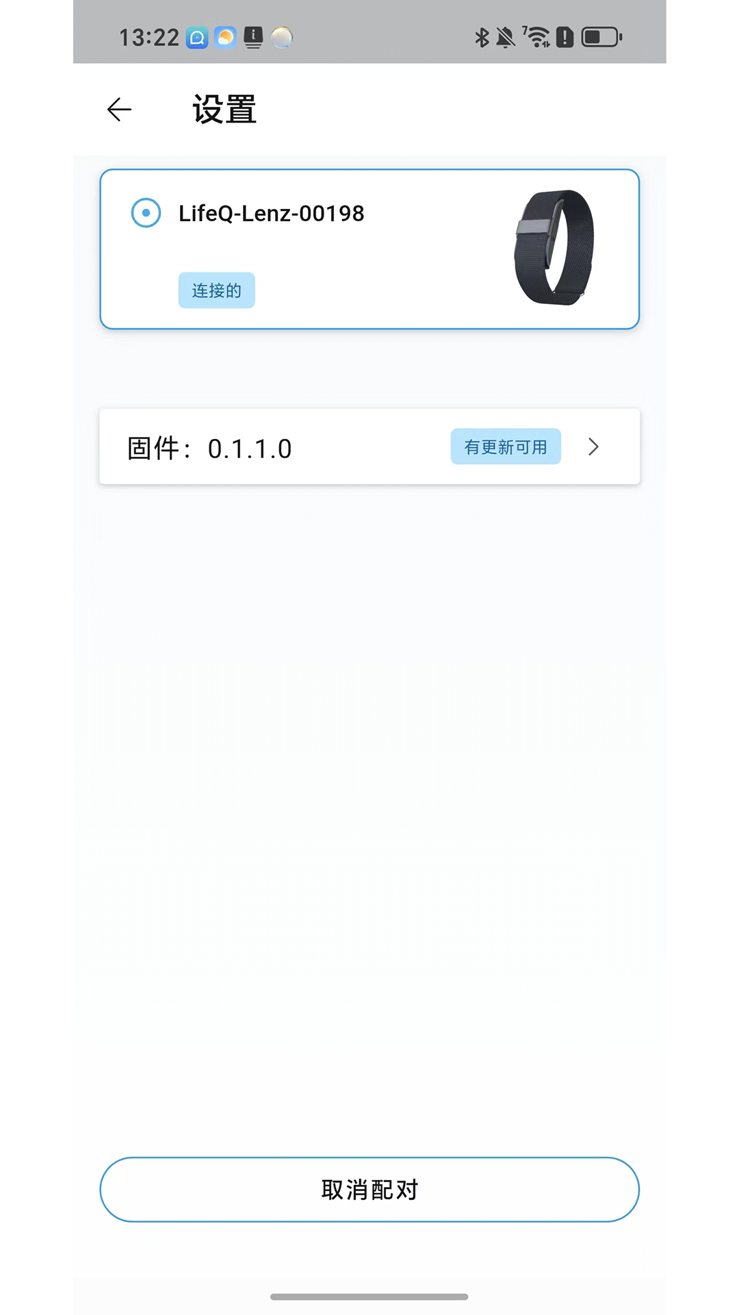 精彩截图-BZ健康助手2026官方新版