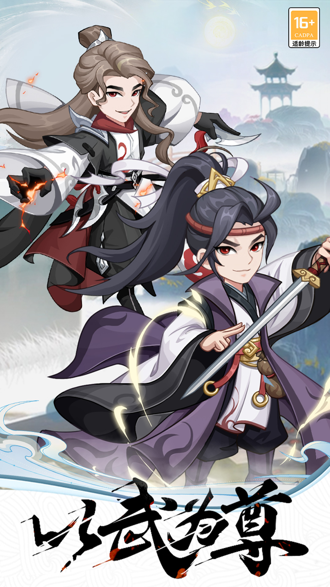 精彩截图-自由侠客录2026官方新版