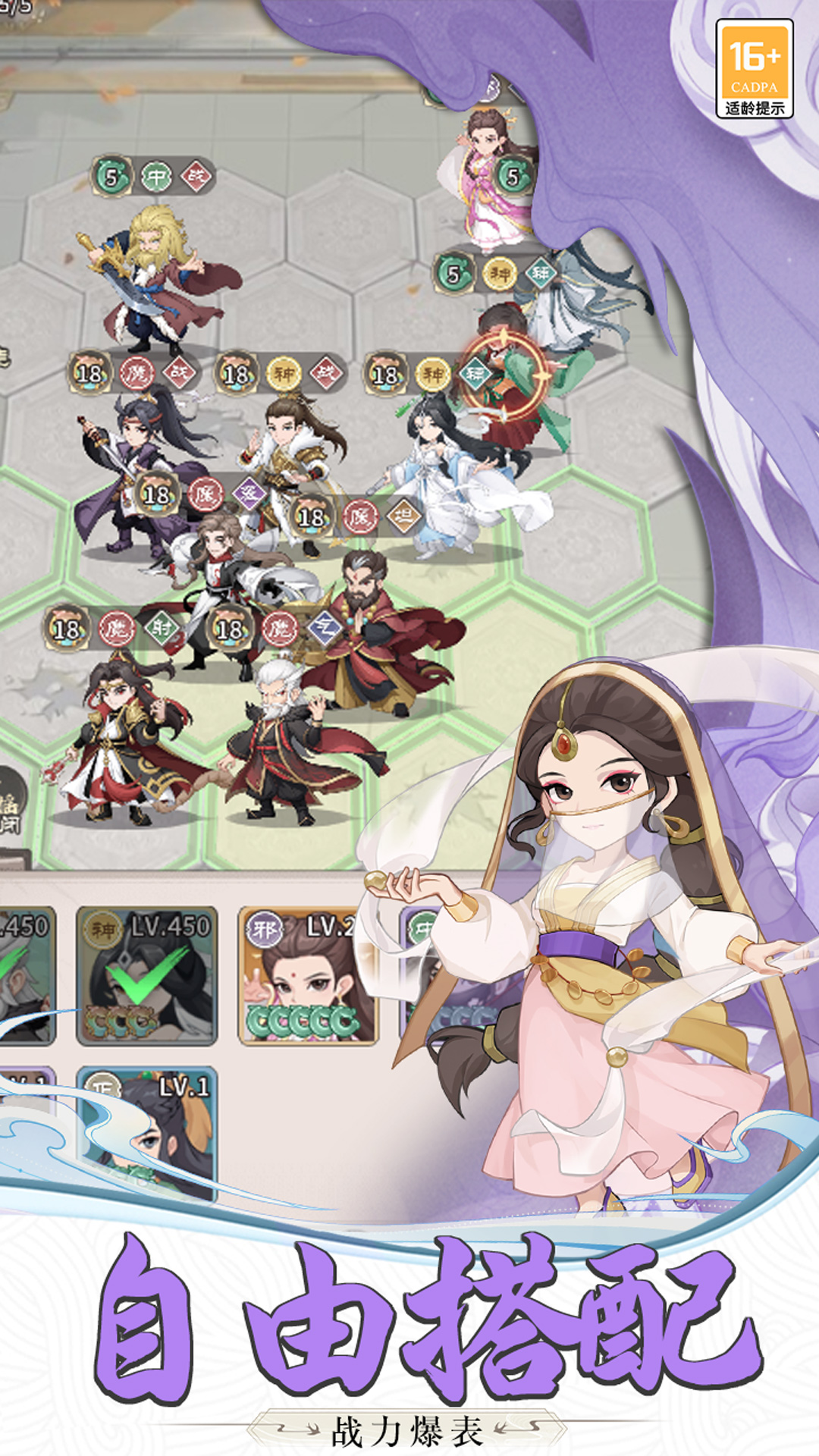 精彩截图-自由侠客录2026官方新版