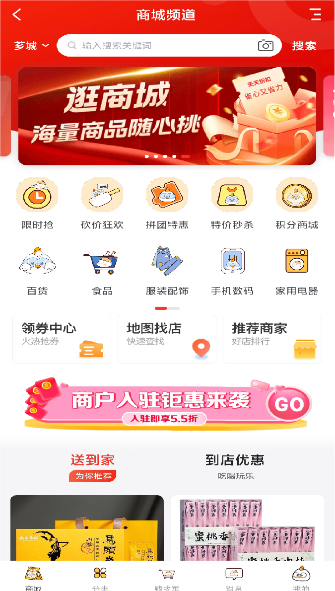 精彩截图-马小觅2026官方新版