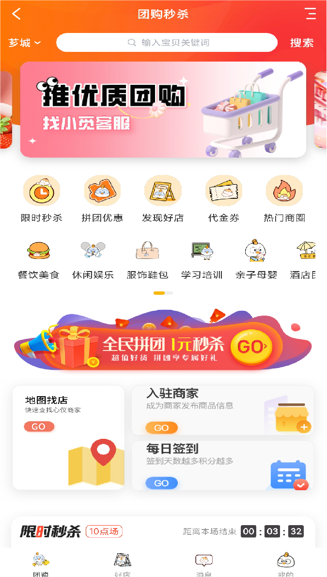 精彩截图-马小觅2026官方新版