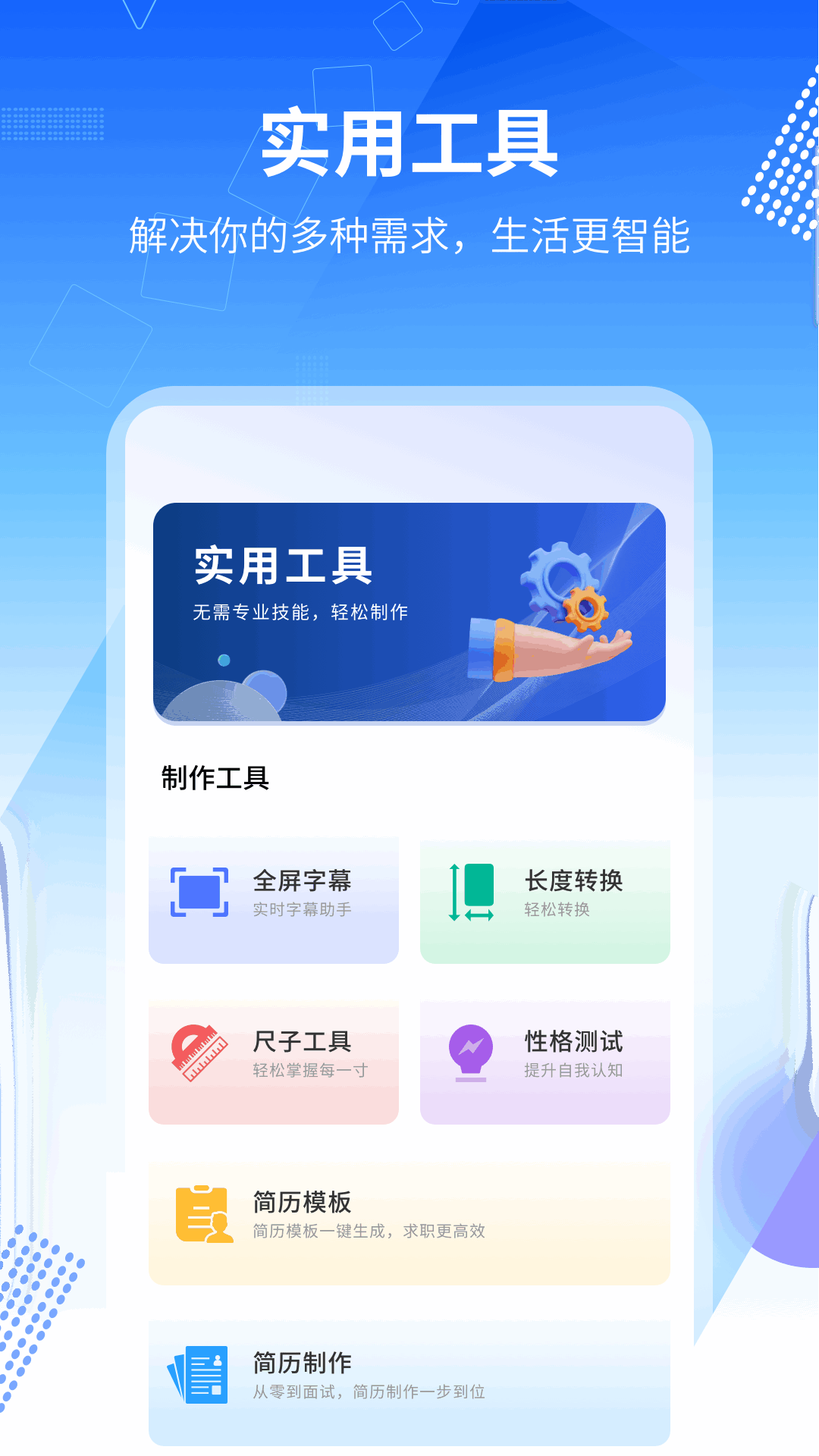 精彩截图-我的扫描仪2026官方新版