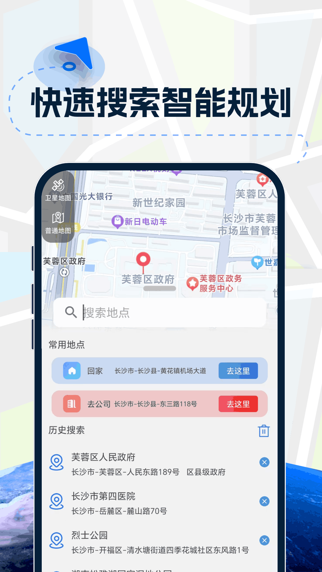 精彩截图-3D实景高清导航2026官方新版