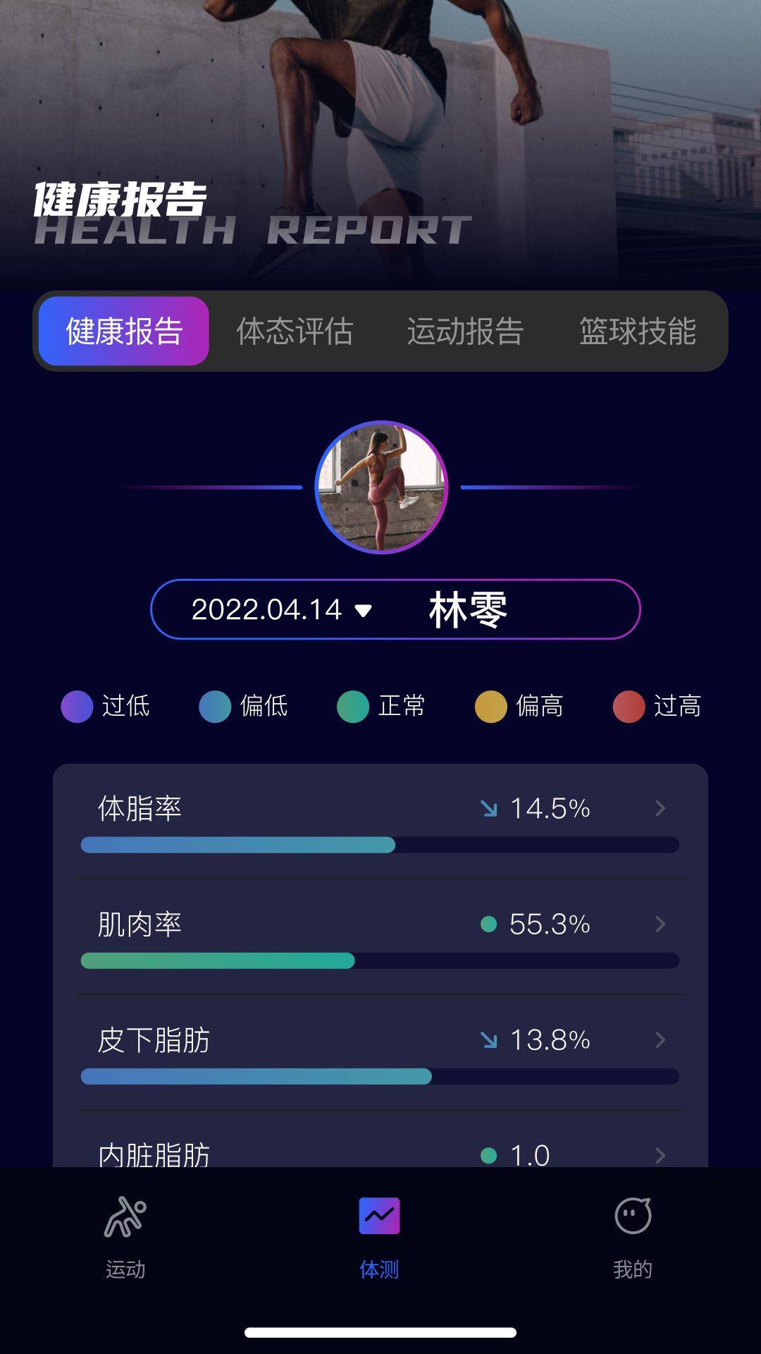 云动家 截图 2