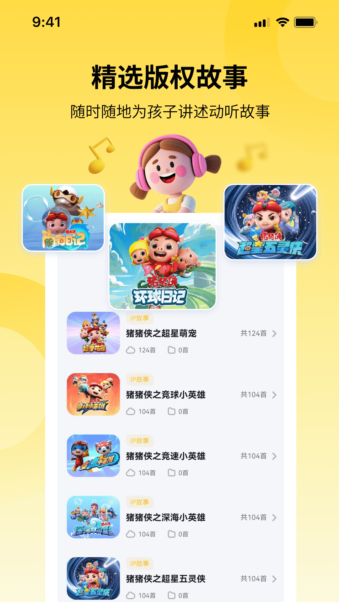 精彩截图-Palmesh2025官方新版