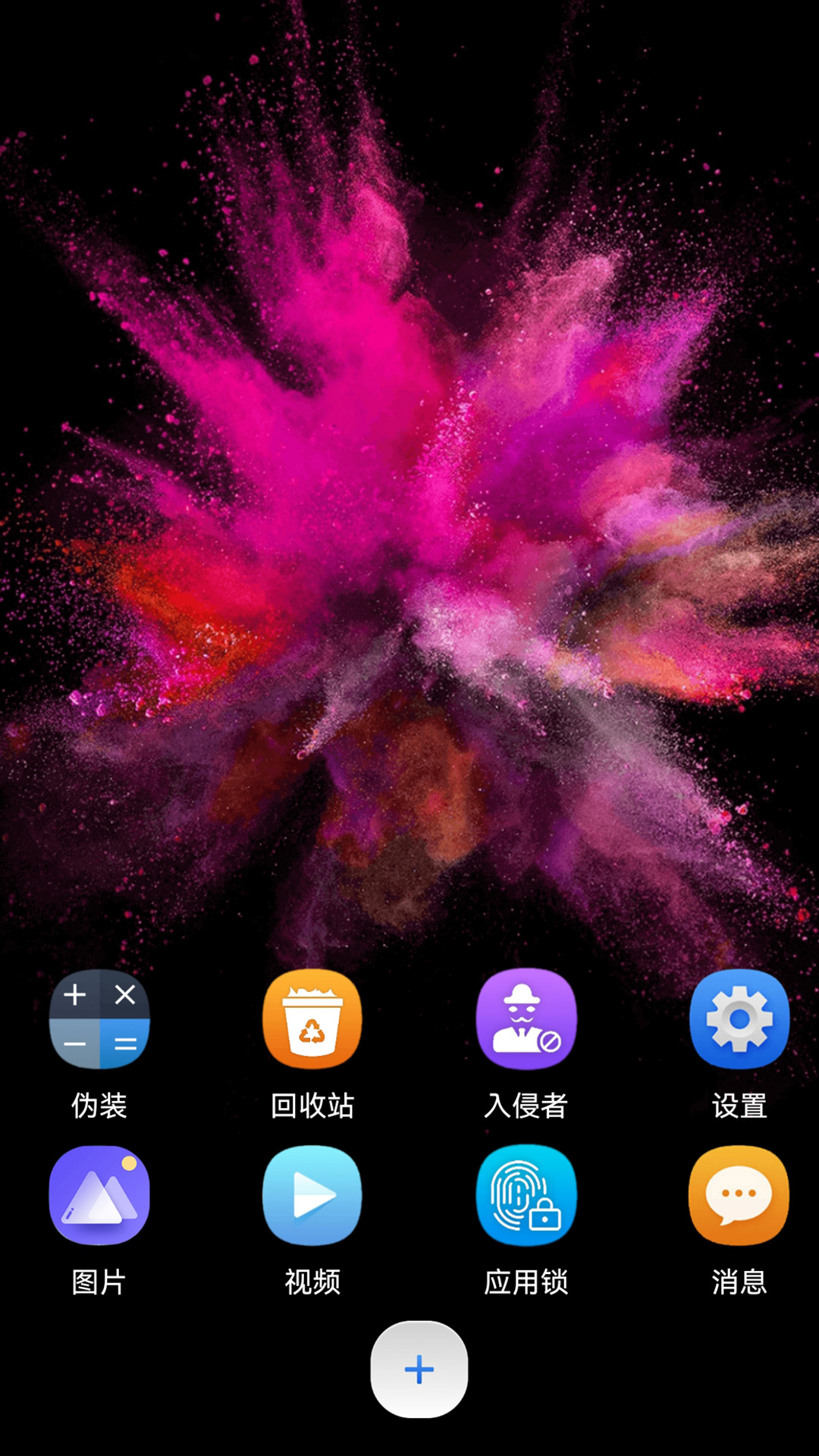 精彩截图-每日秀吧2026官方新版