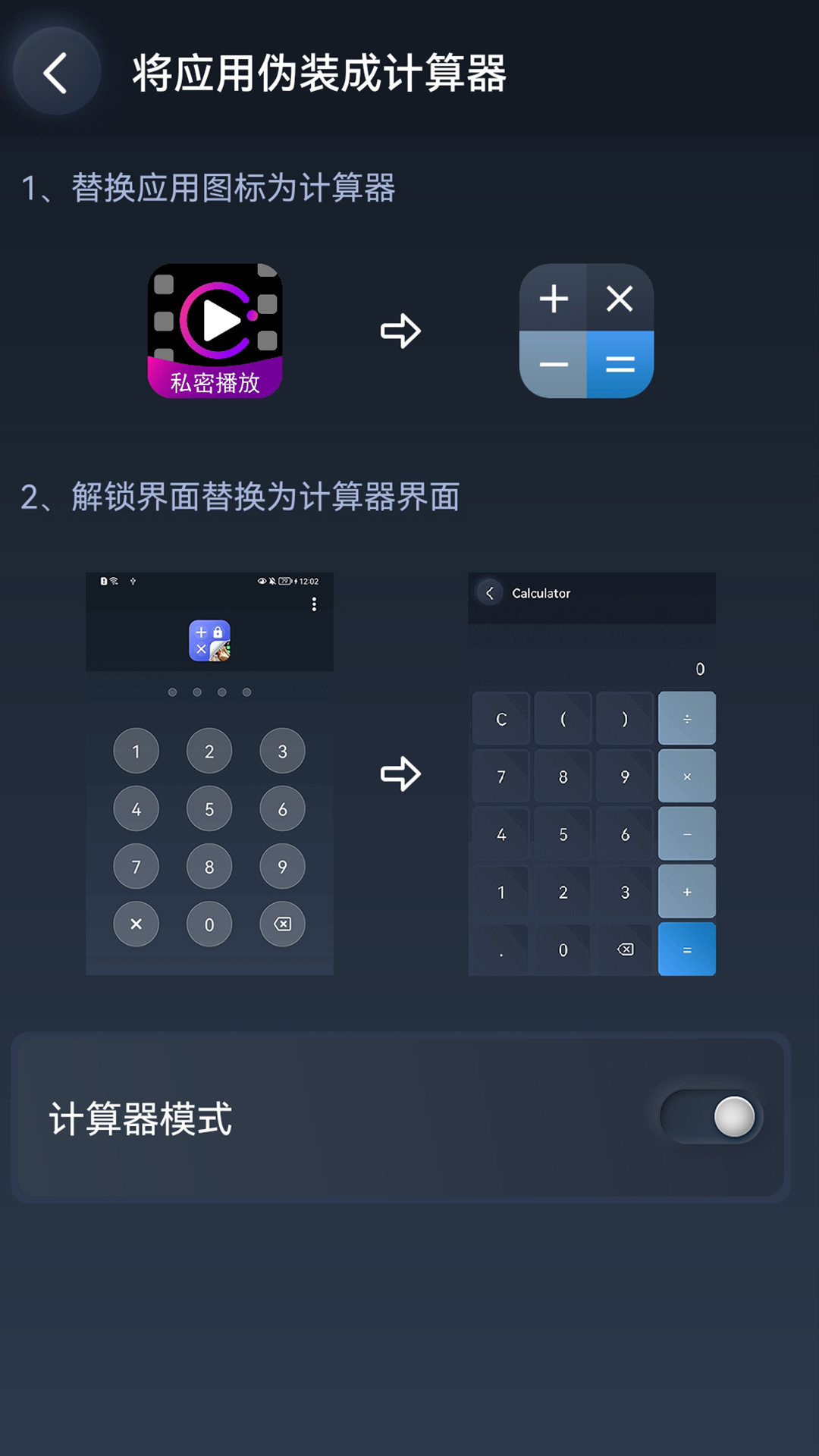 精彩截图-每日秀吧2026官方新版
