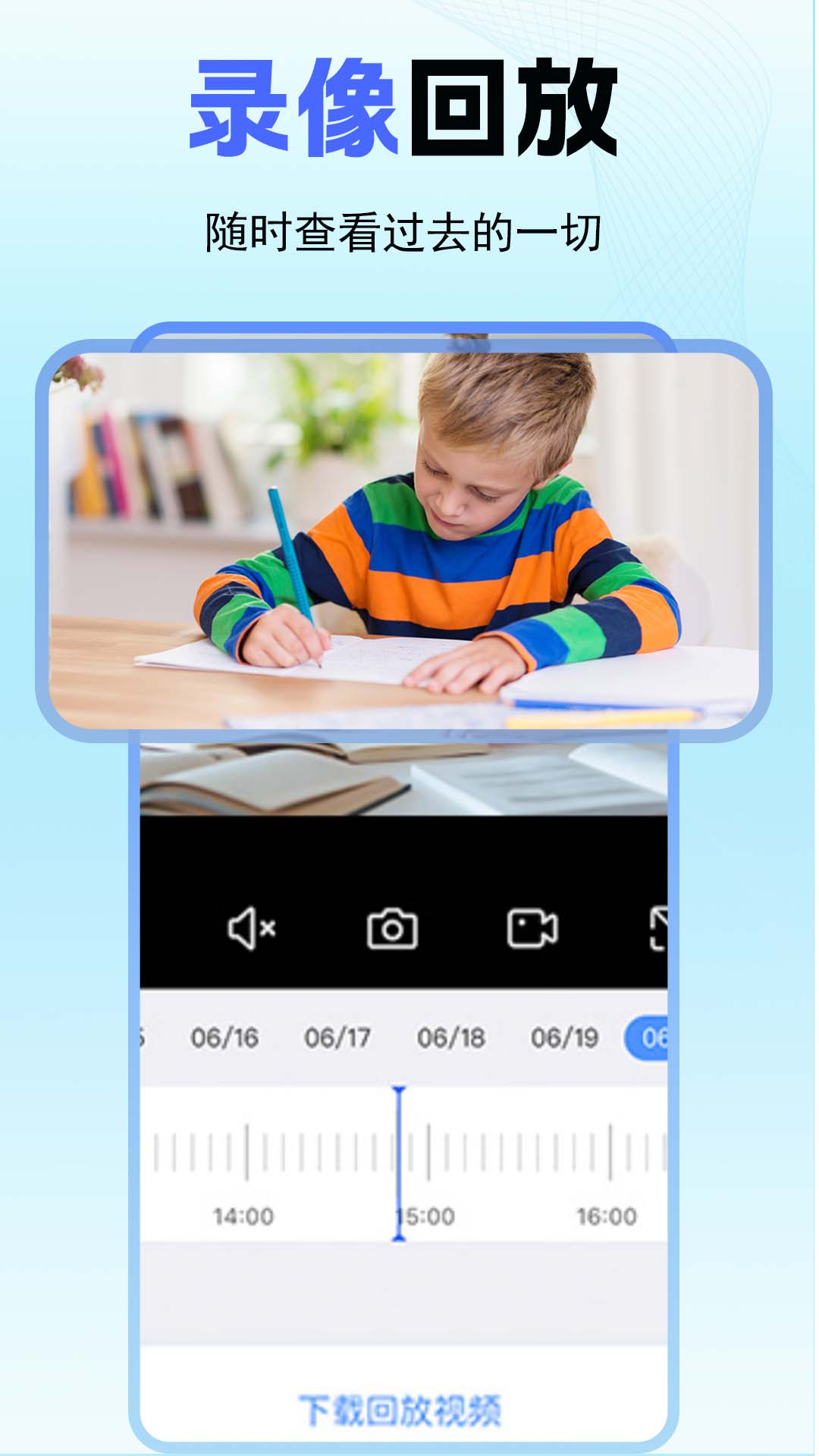 精彩截图-手机监控安防相机2026官方新版