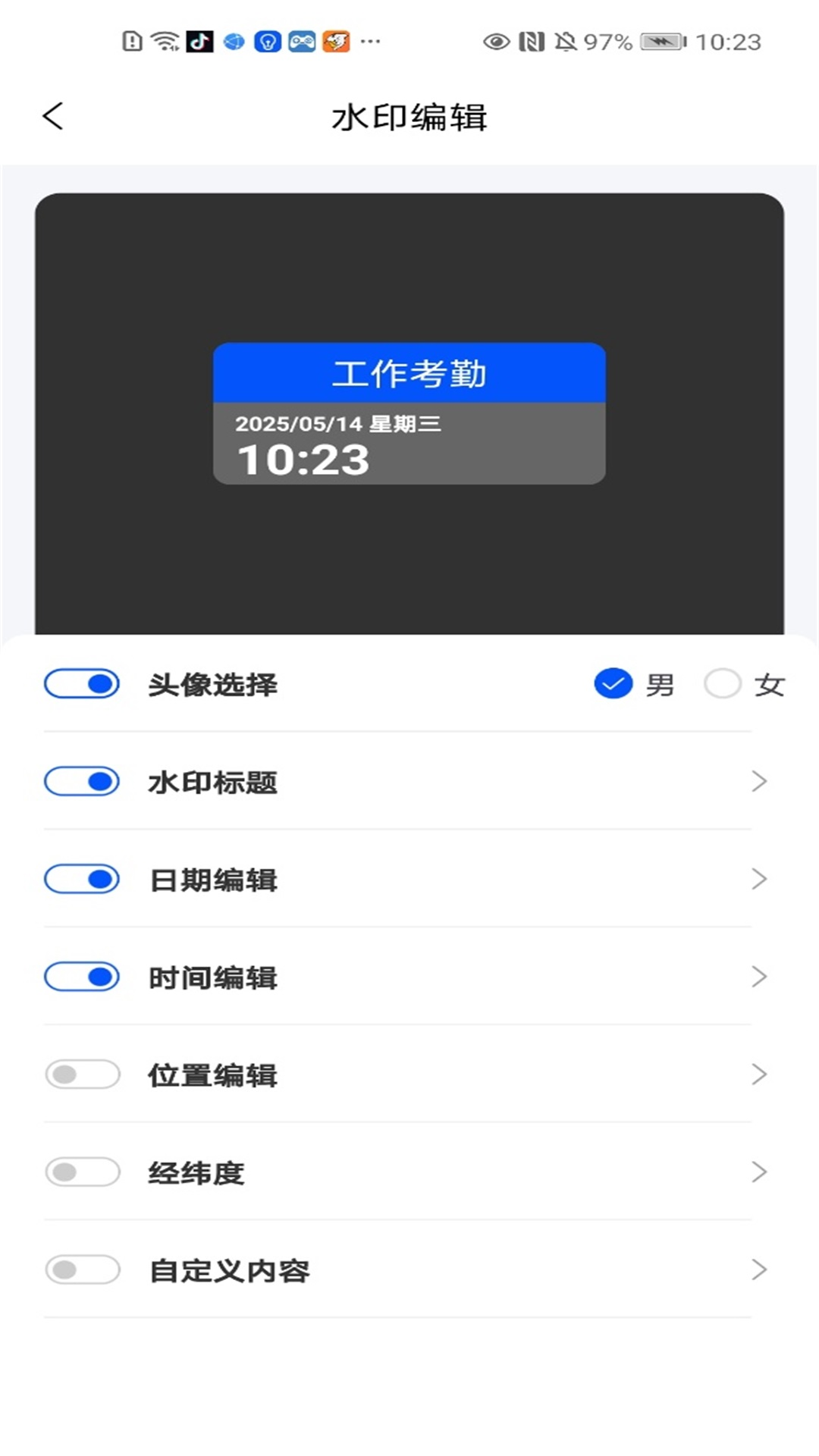 精彩截图-工作日水印相机打卡2026官方新版