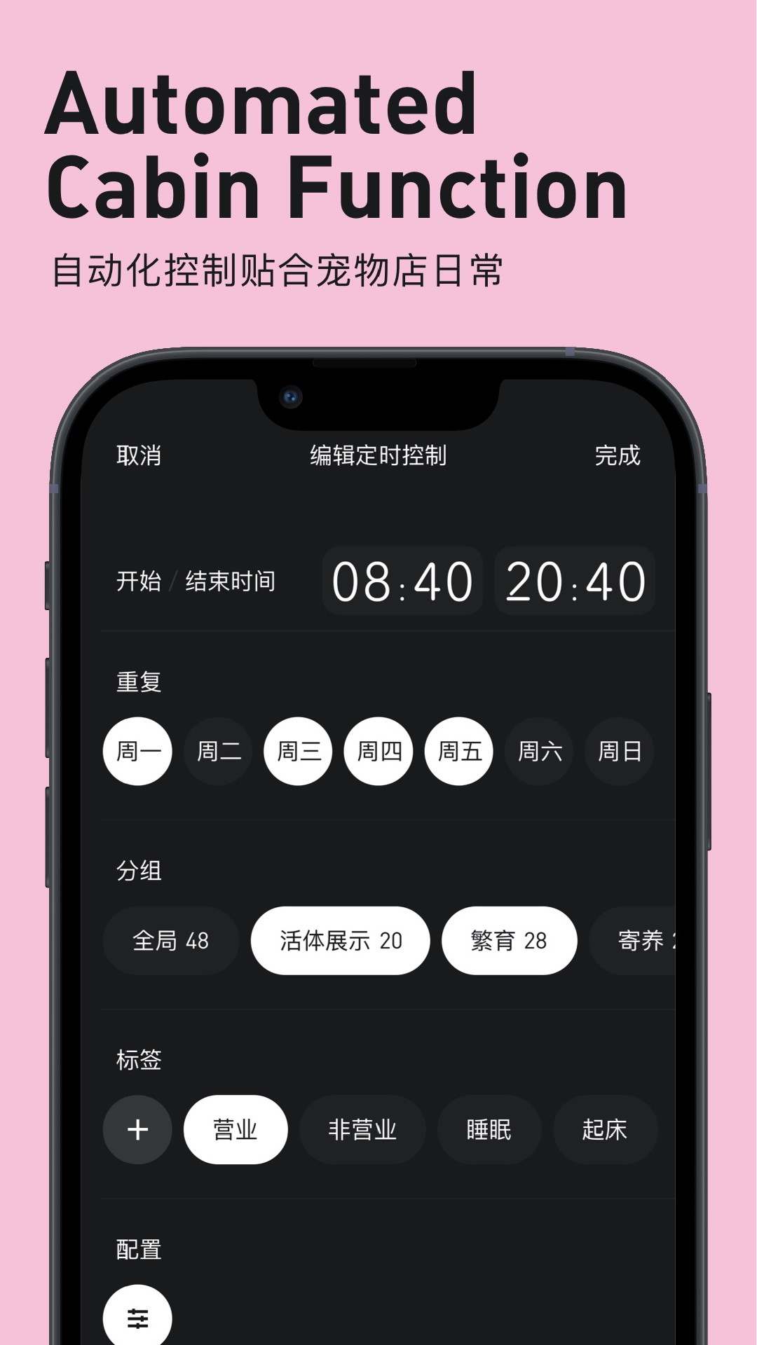 精彩截图-Pilton2026官方新版
