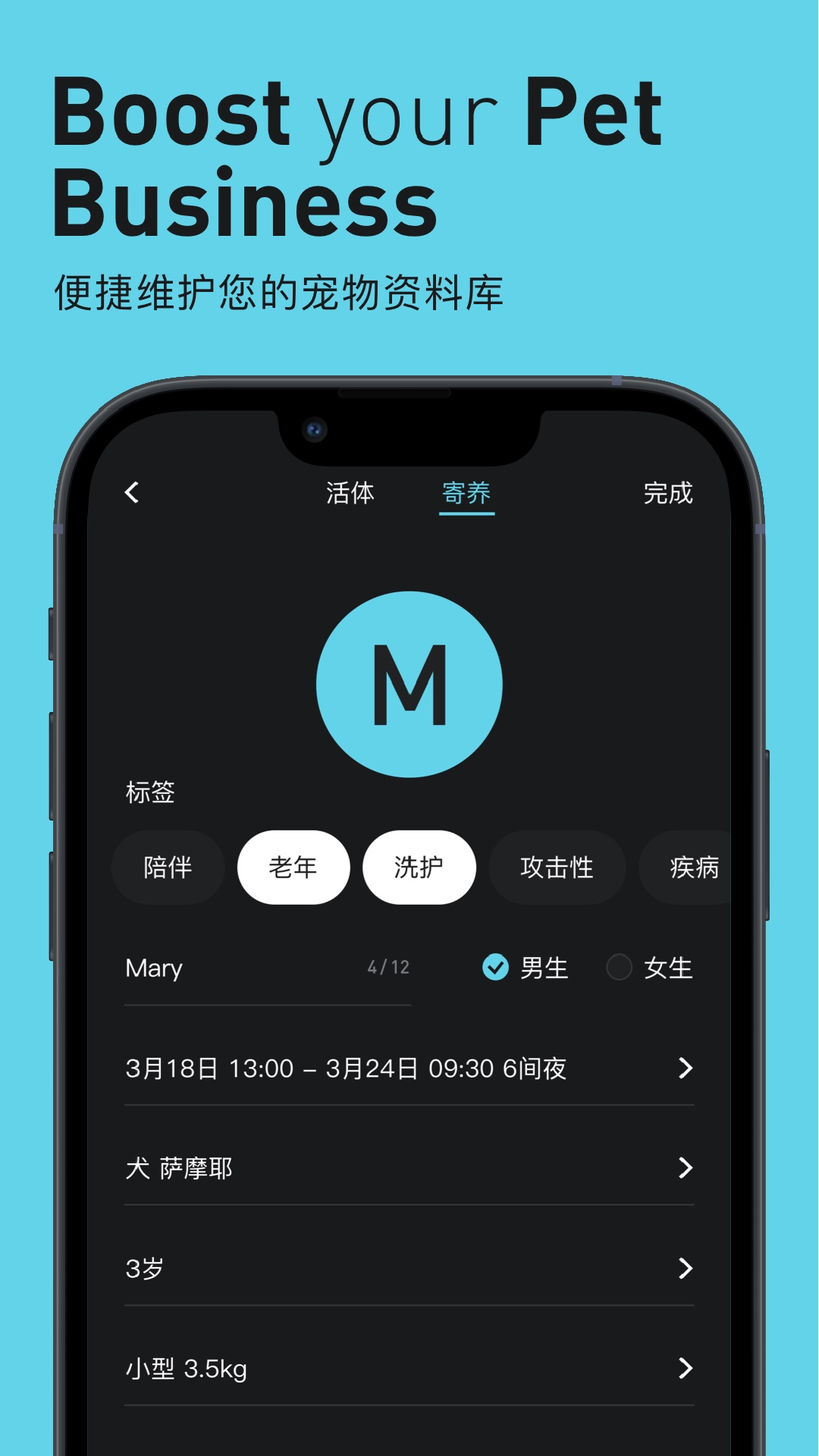 精彩截图-Pilton2026官方新版