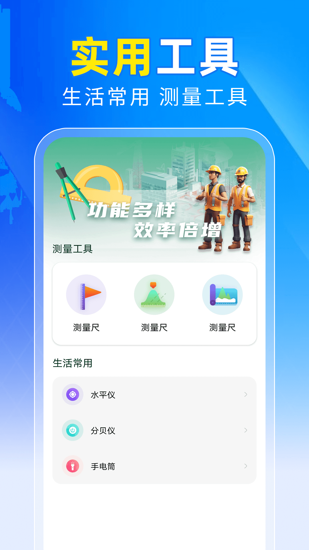 精彩截图-扫二维码2026官方新版