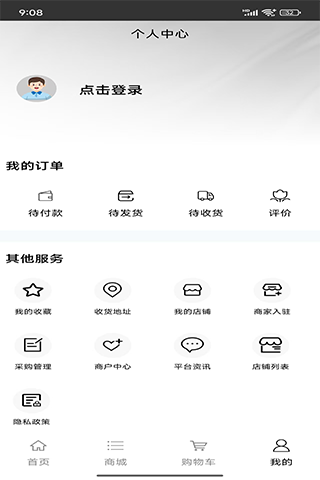 精彩截图-大健康养生保健2026官方新版