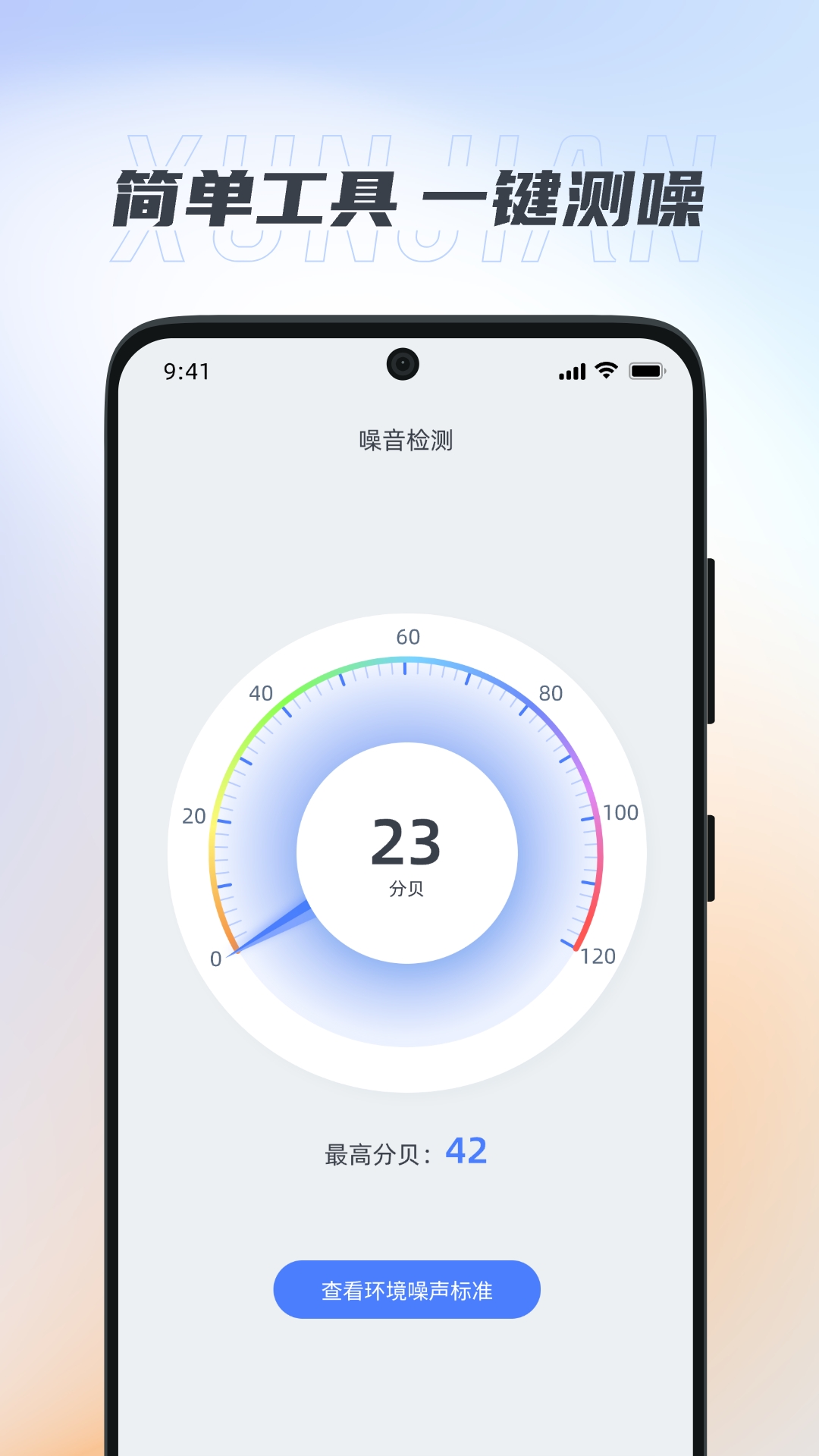 精彩截图-智能+遥控2025官方新版