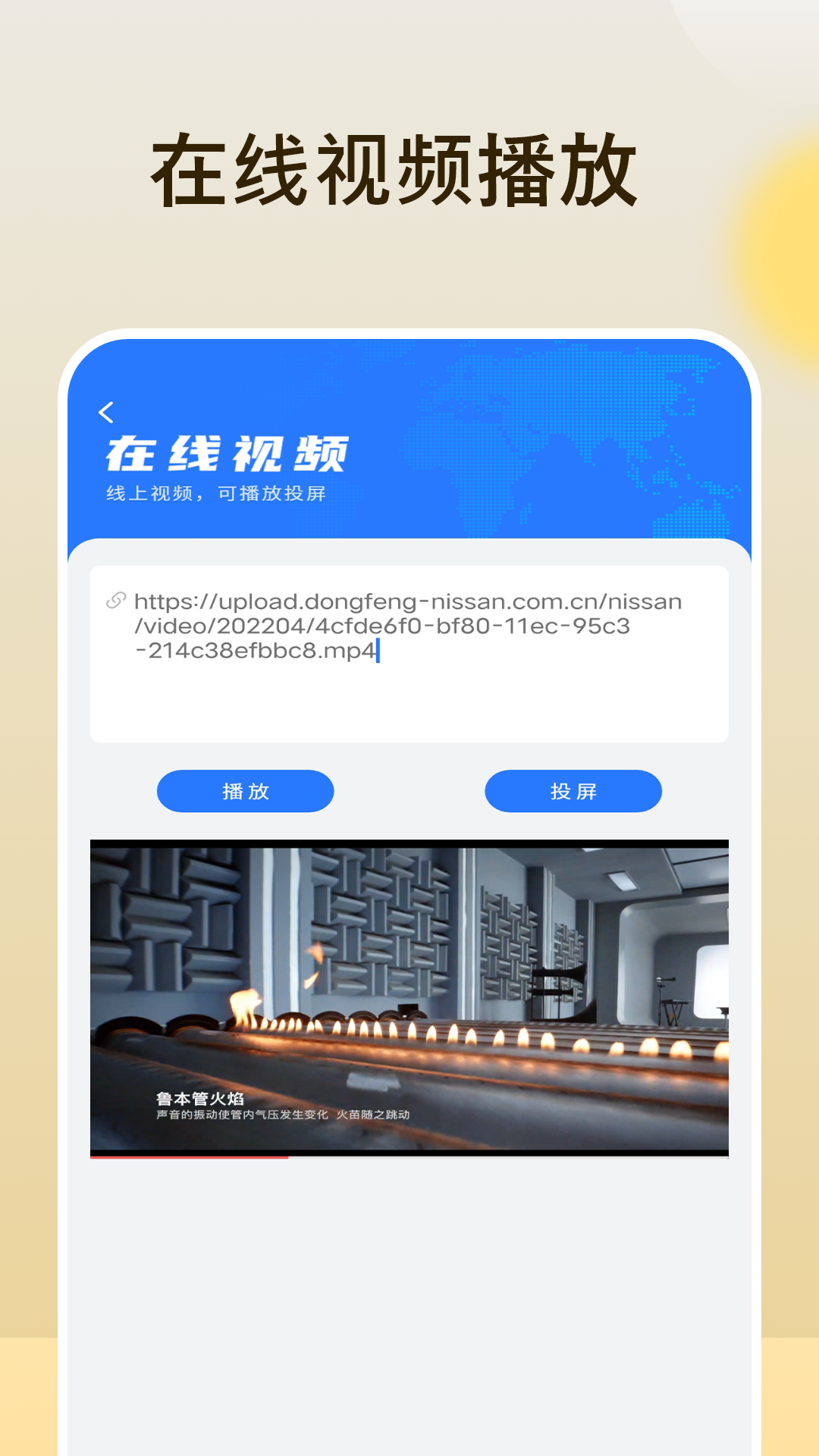 精彩截图-投屏播放器助手2026官方新版