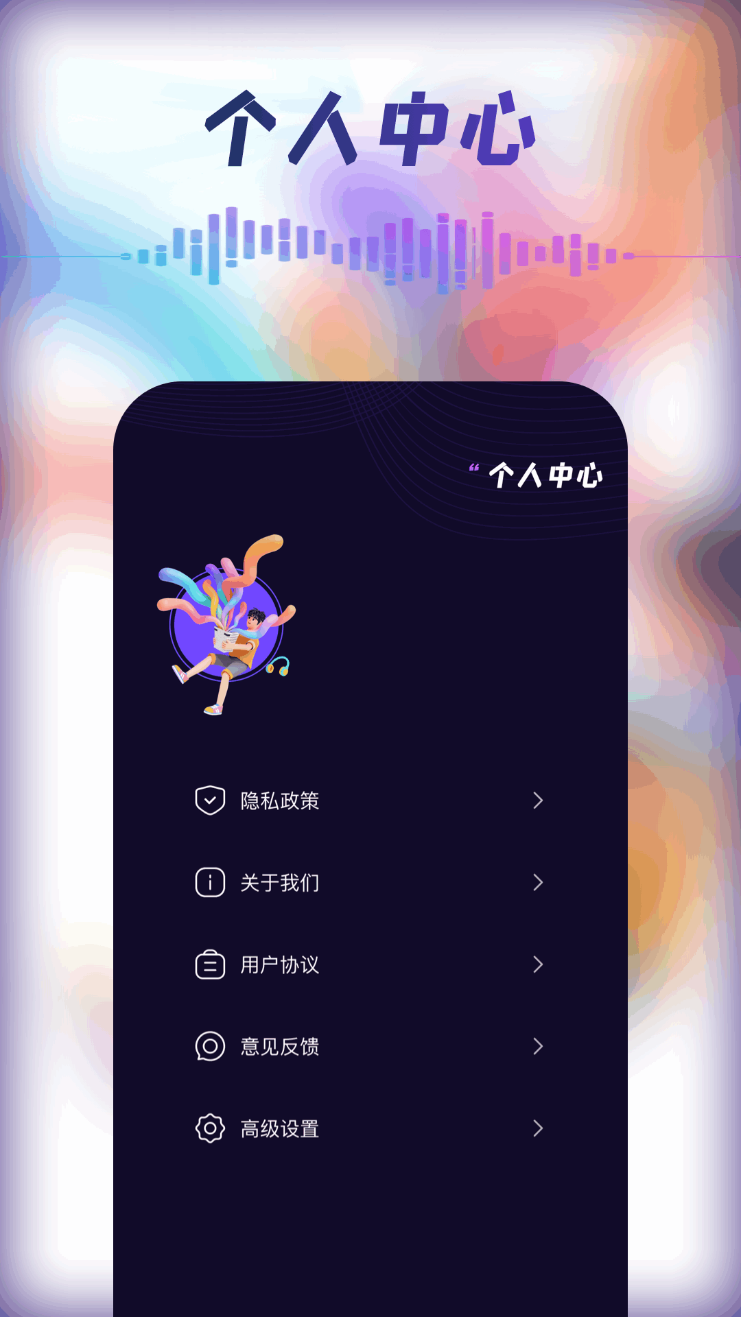 精彩截图-mp3tag音频编辑器2026官方新版
