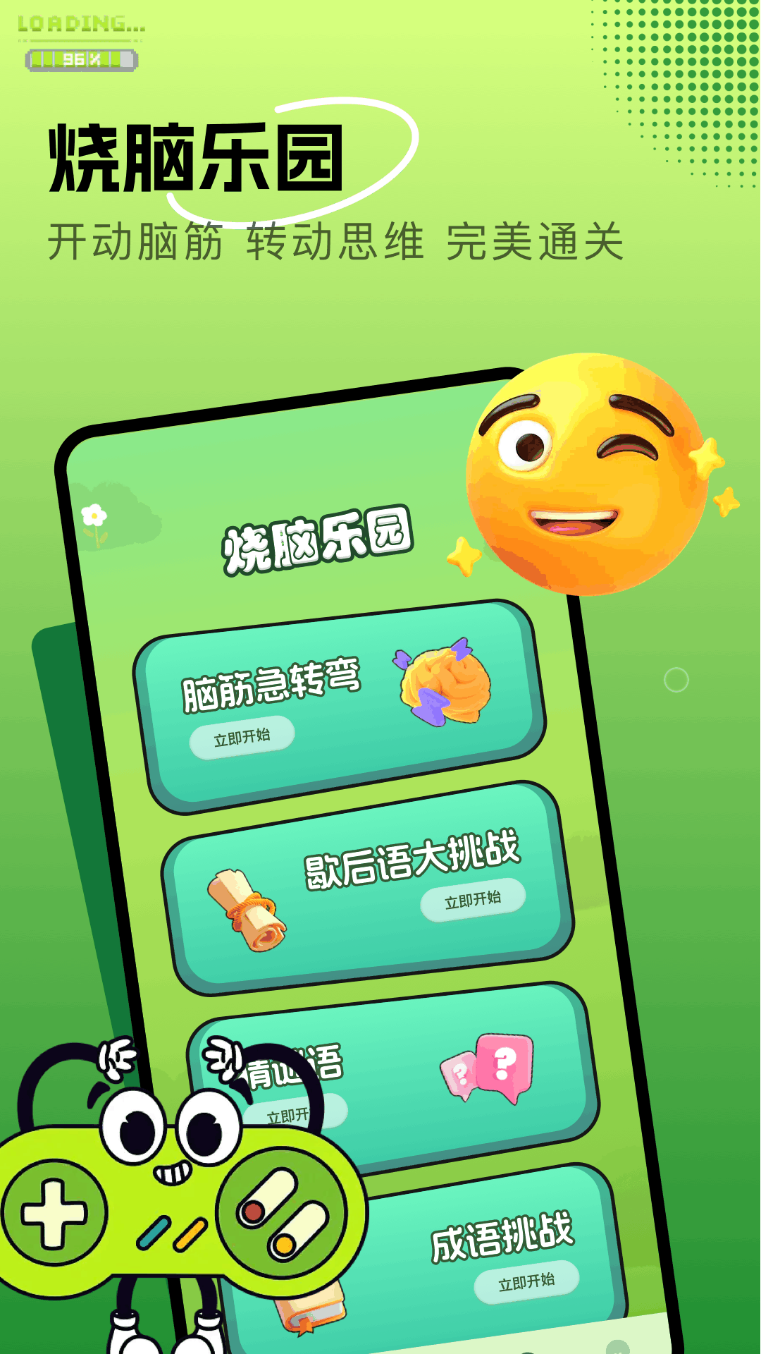 精彩截图-996游玩盒2026官方新版