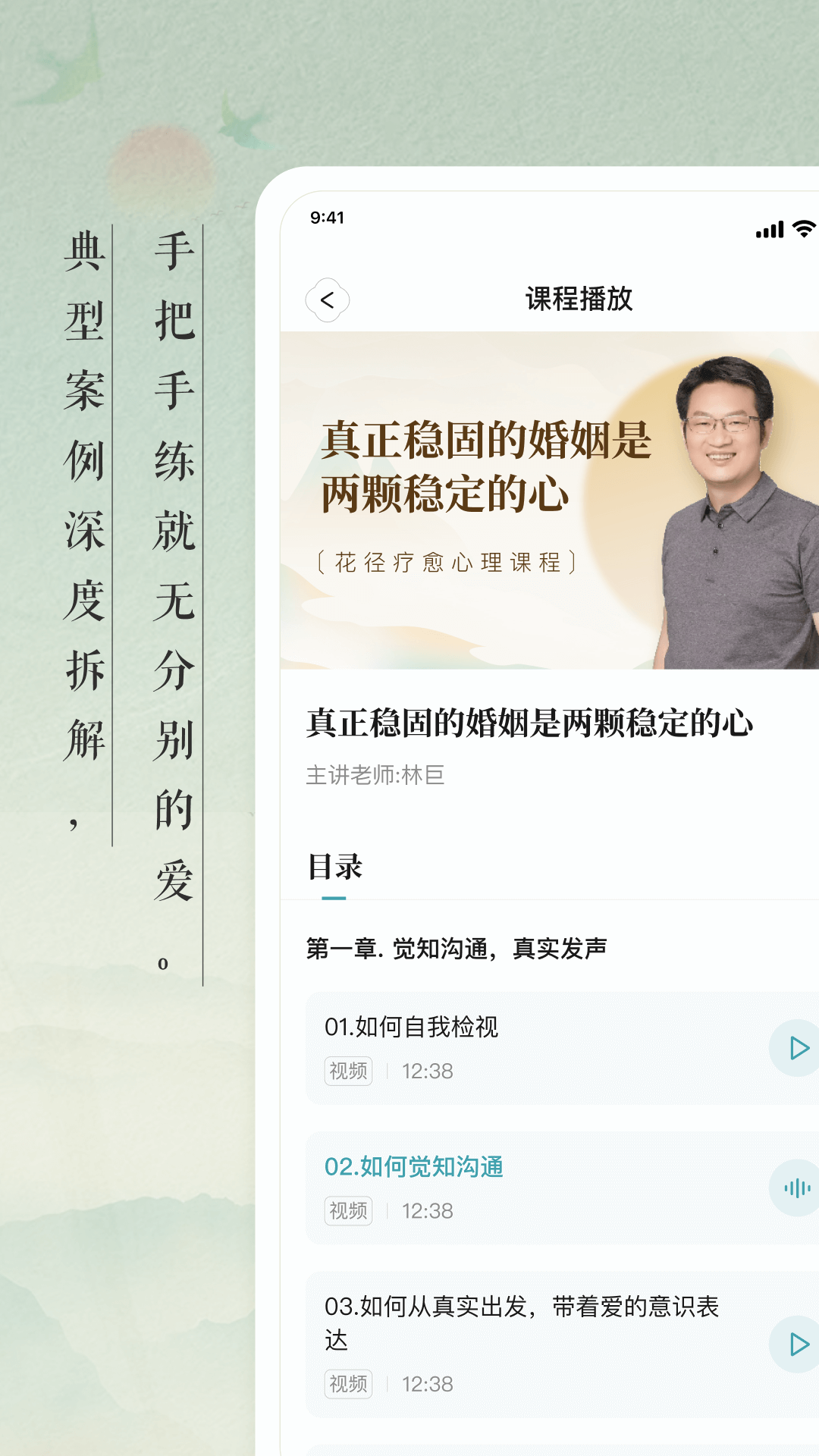 精彩截图-花径2026官方新版