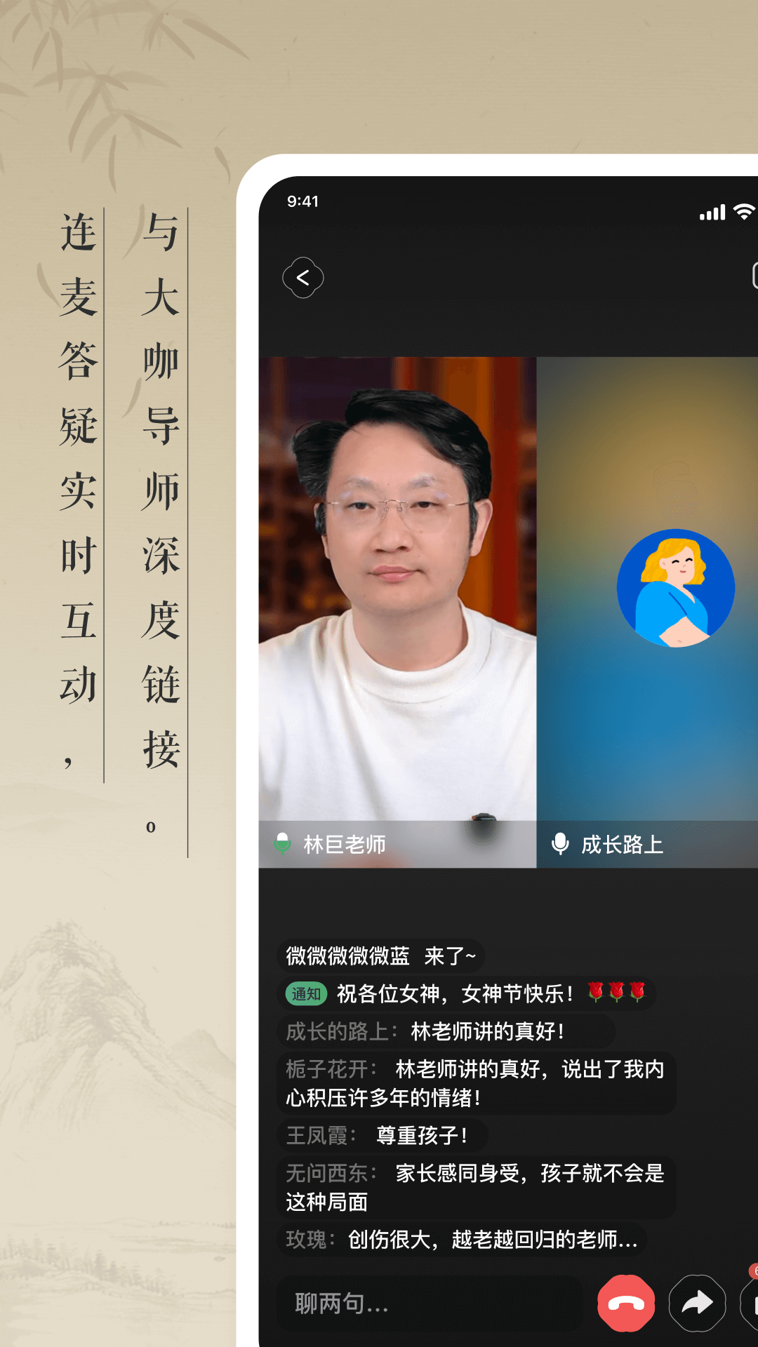 精彩截图-花径2026官方新版