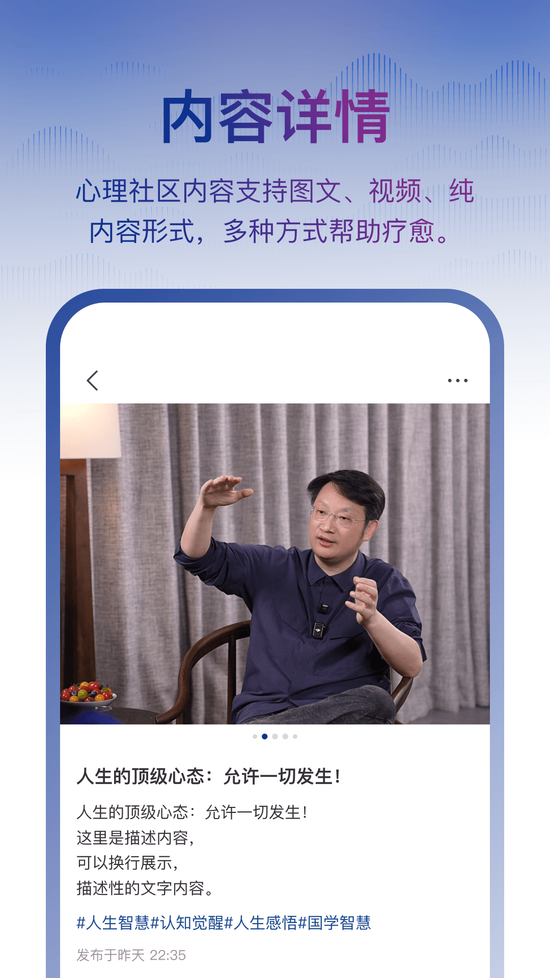 精彩截图-花径2026官方新版