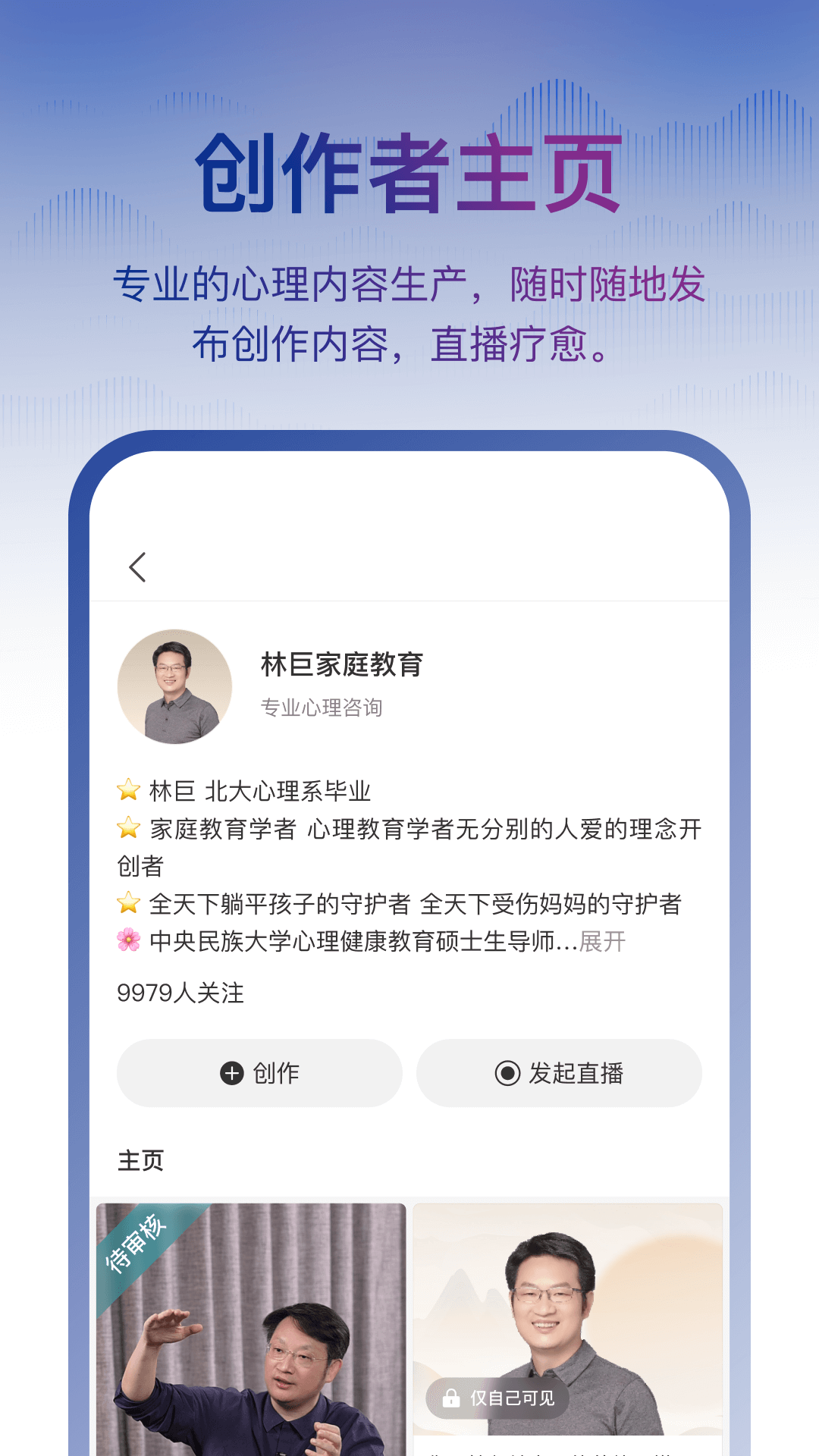 精彩截图-花径2026官方新版