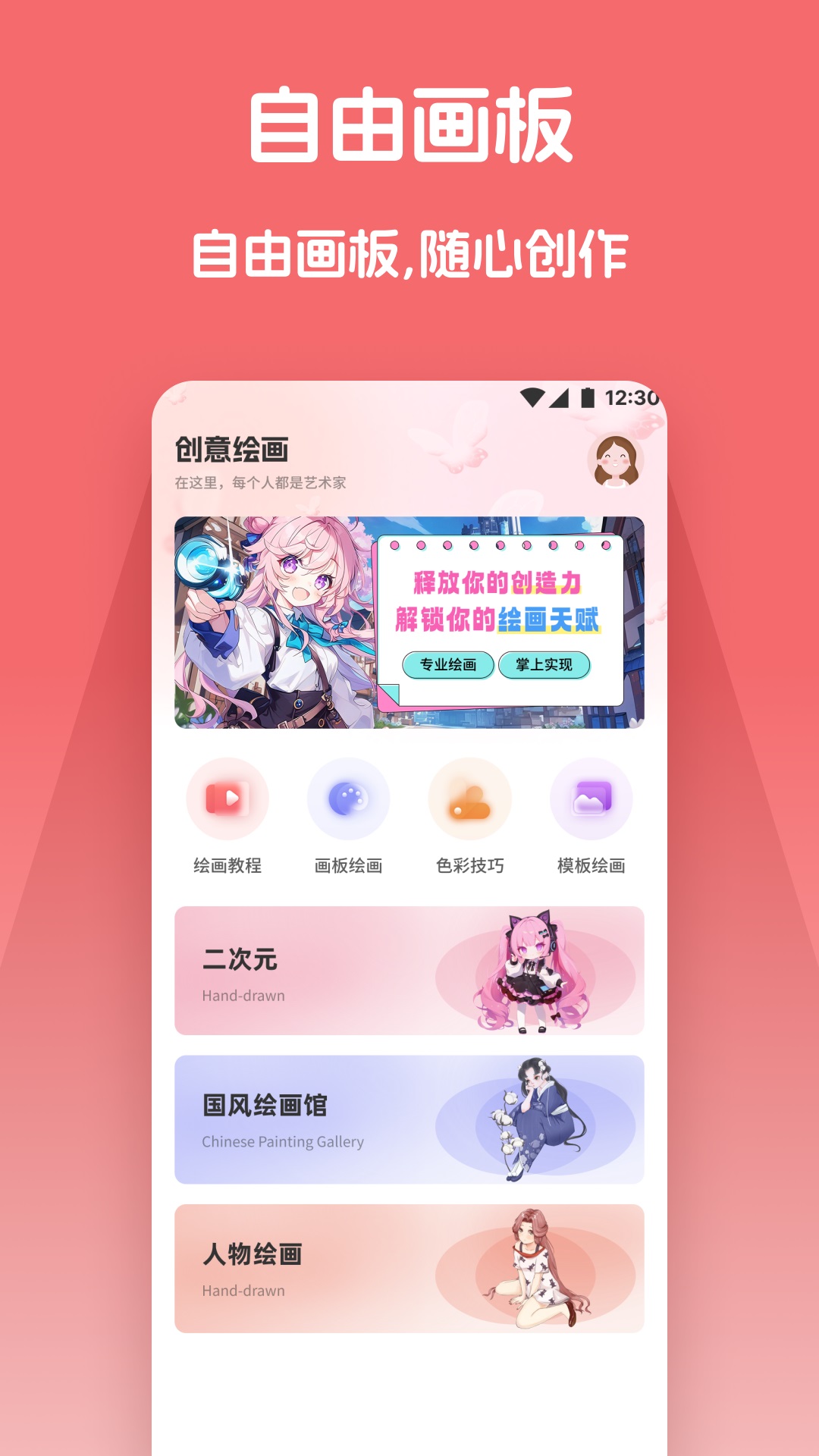 精彩截图-MeYoos2026官方新版
