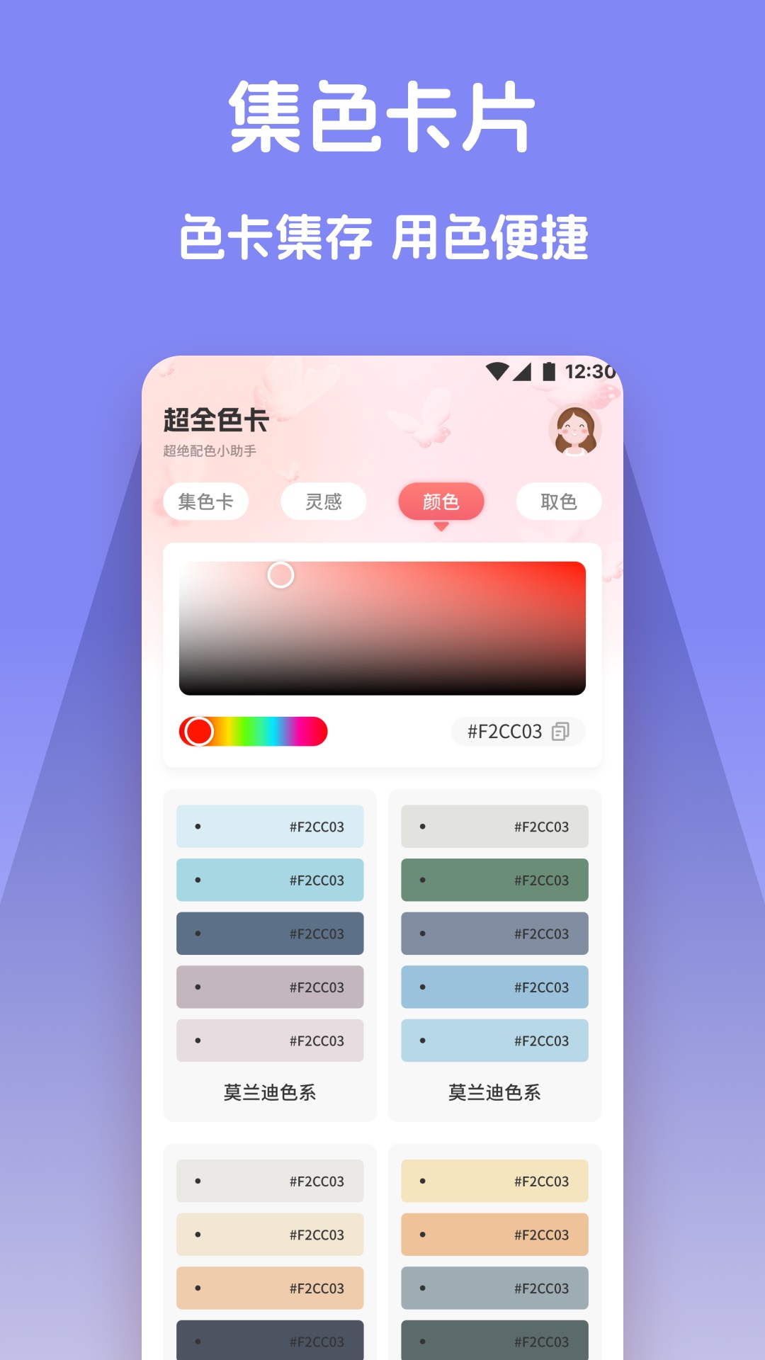 精彩截图-MeYoos2026官方新版