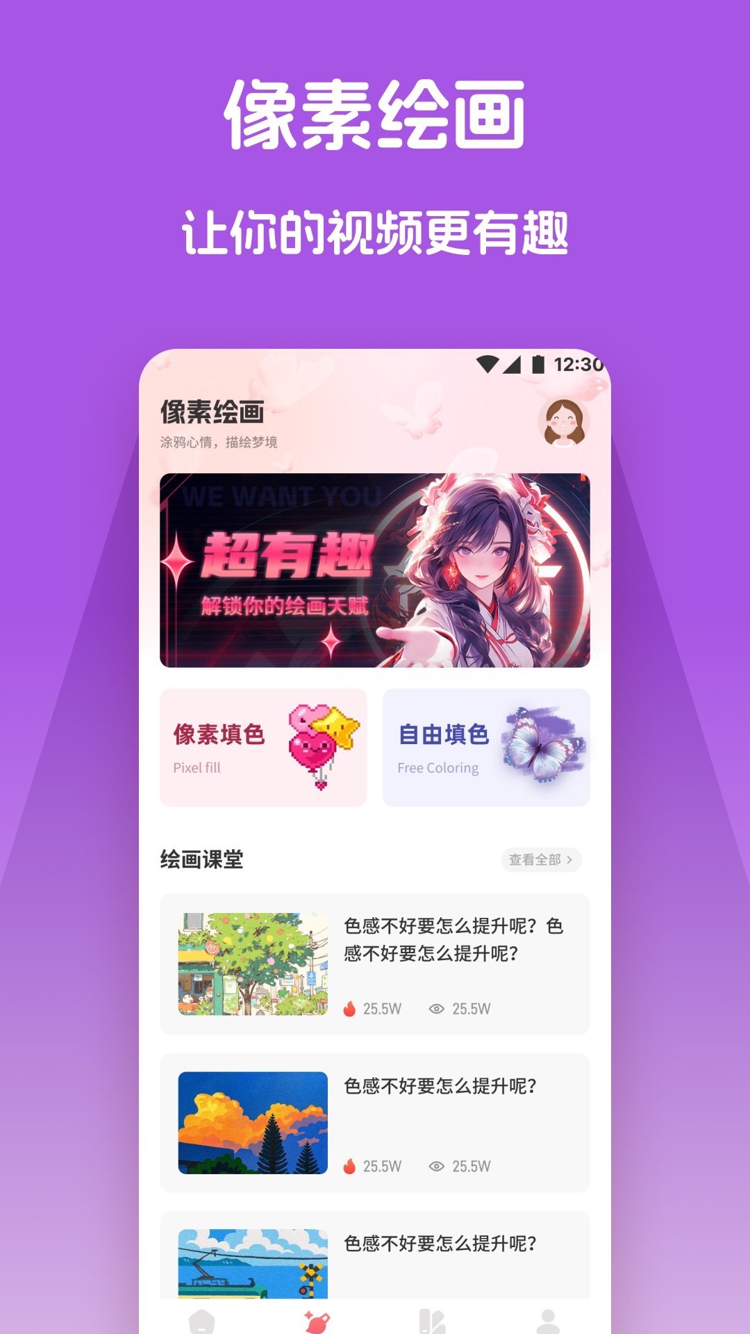 精彩截图-MeYoos2026官方新版