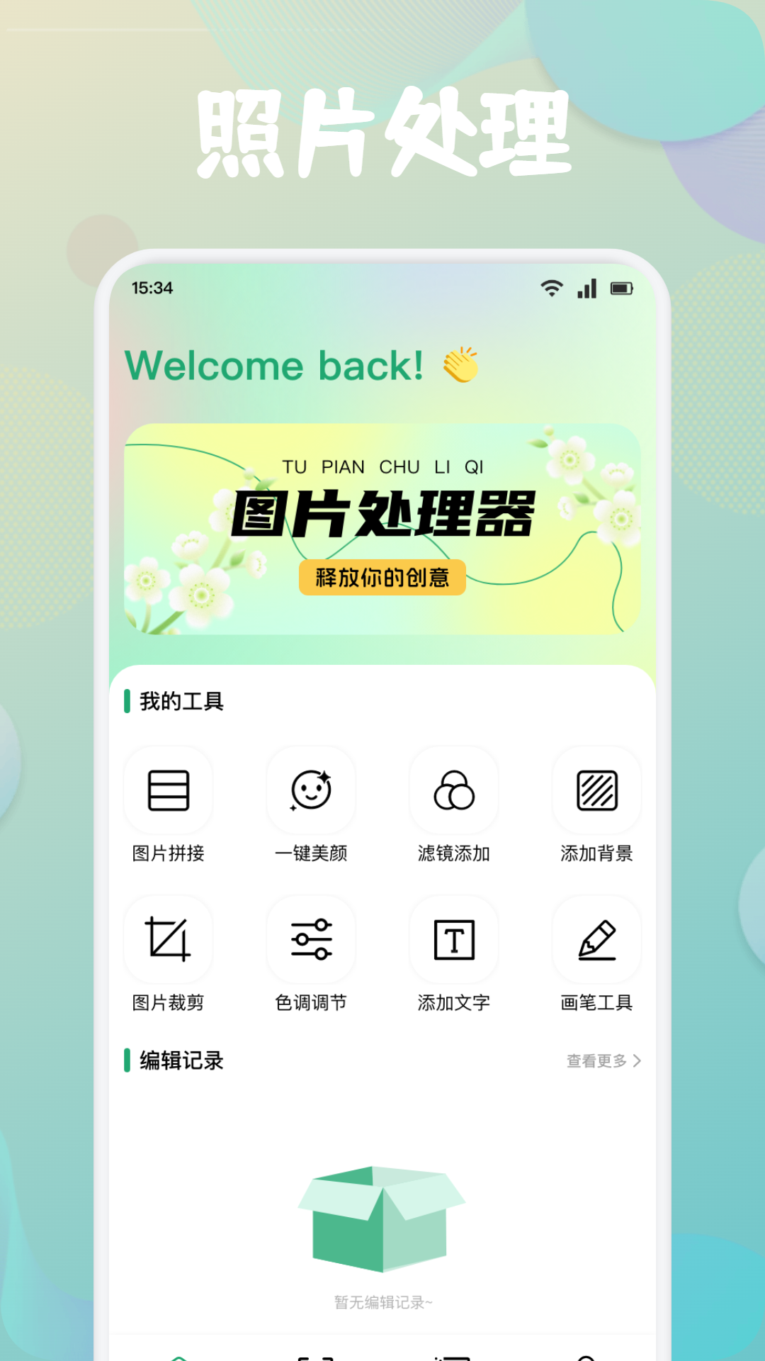 精彩截图-柚优品2026官方新版