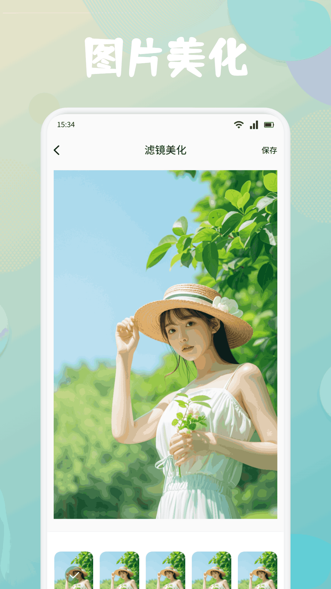 精彩截图-柚优品2026官方新版