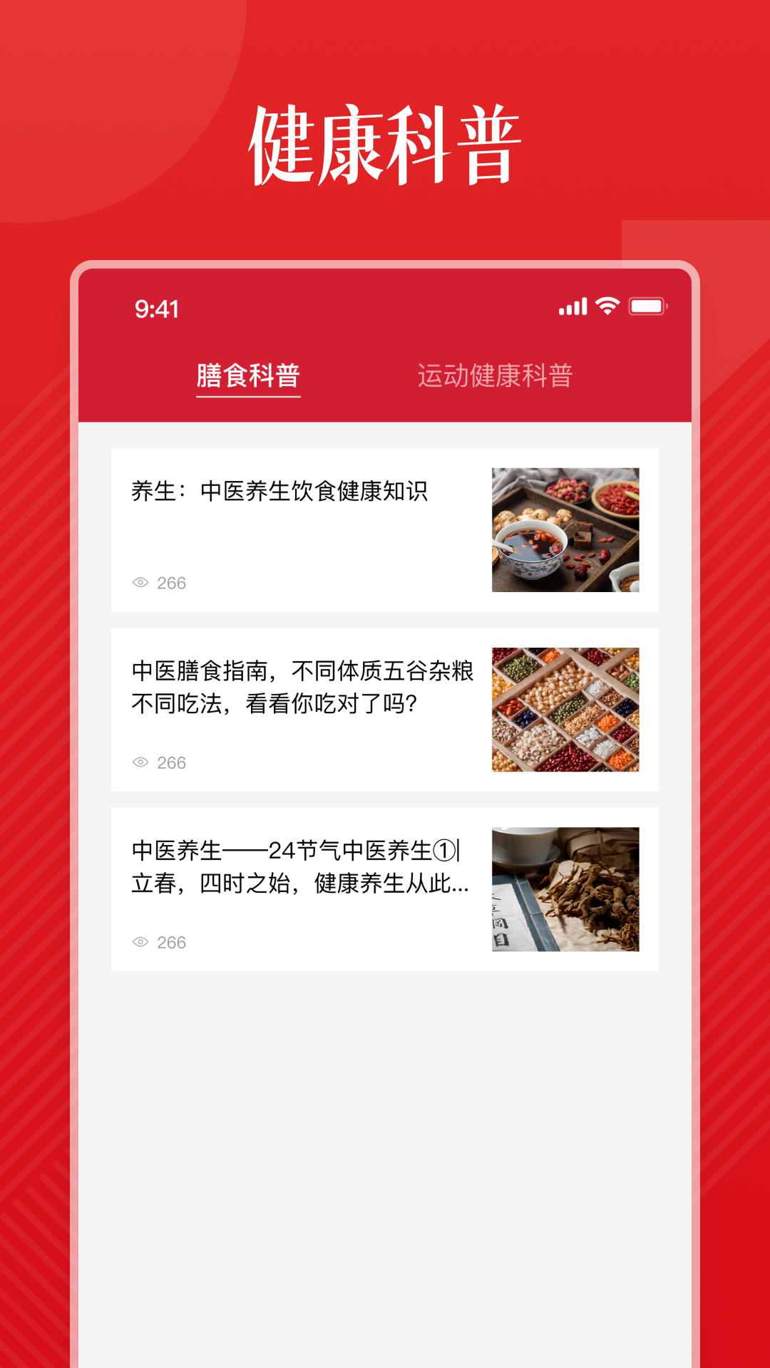 精彩截图-掌上社保通2026官方新版