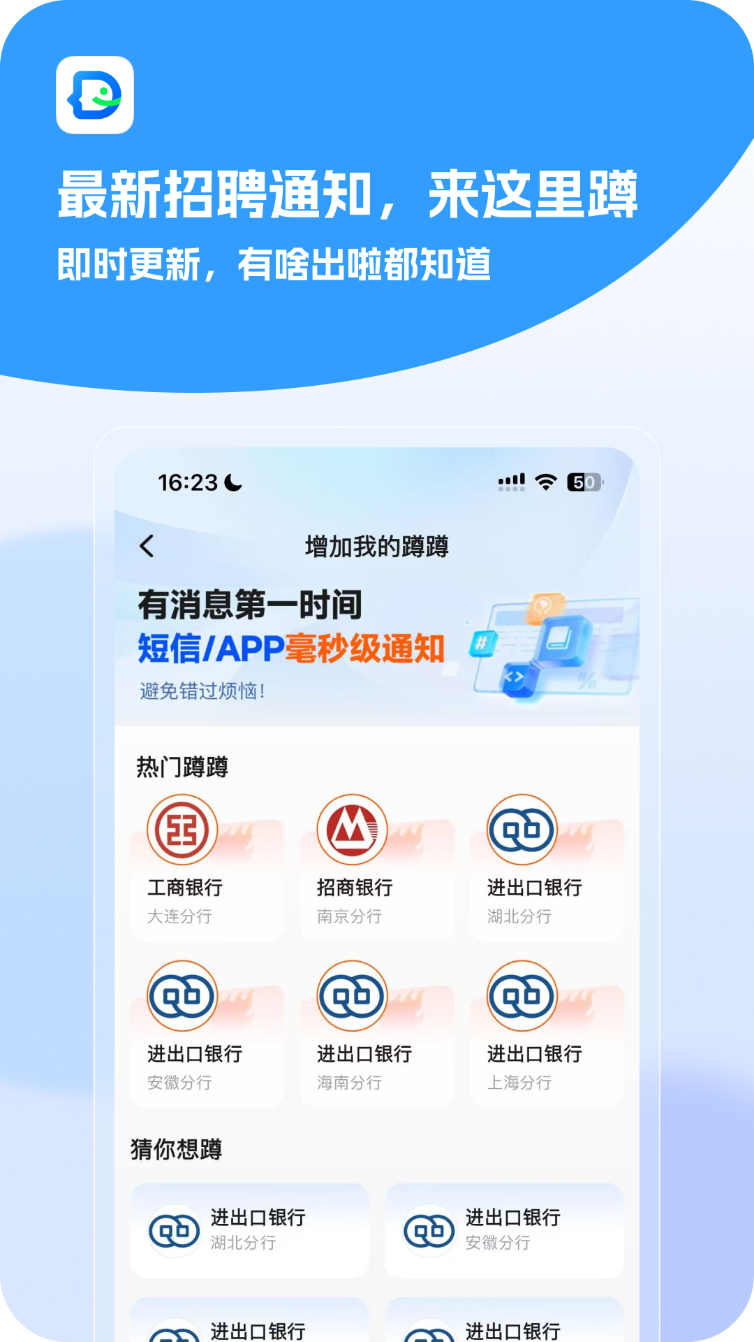精彩截图-多米银考2025官方新版